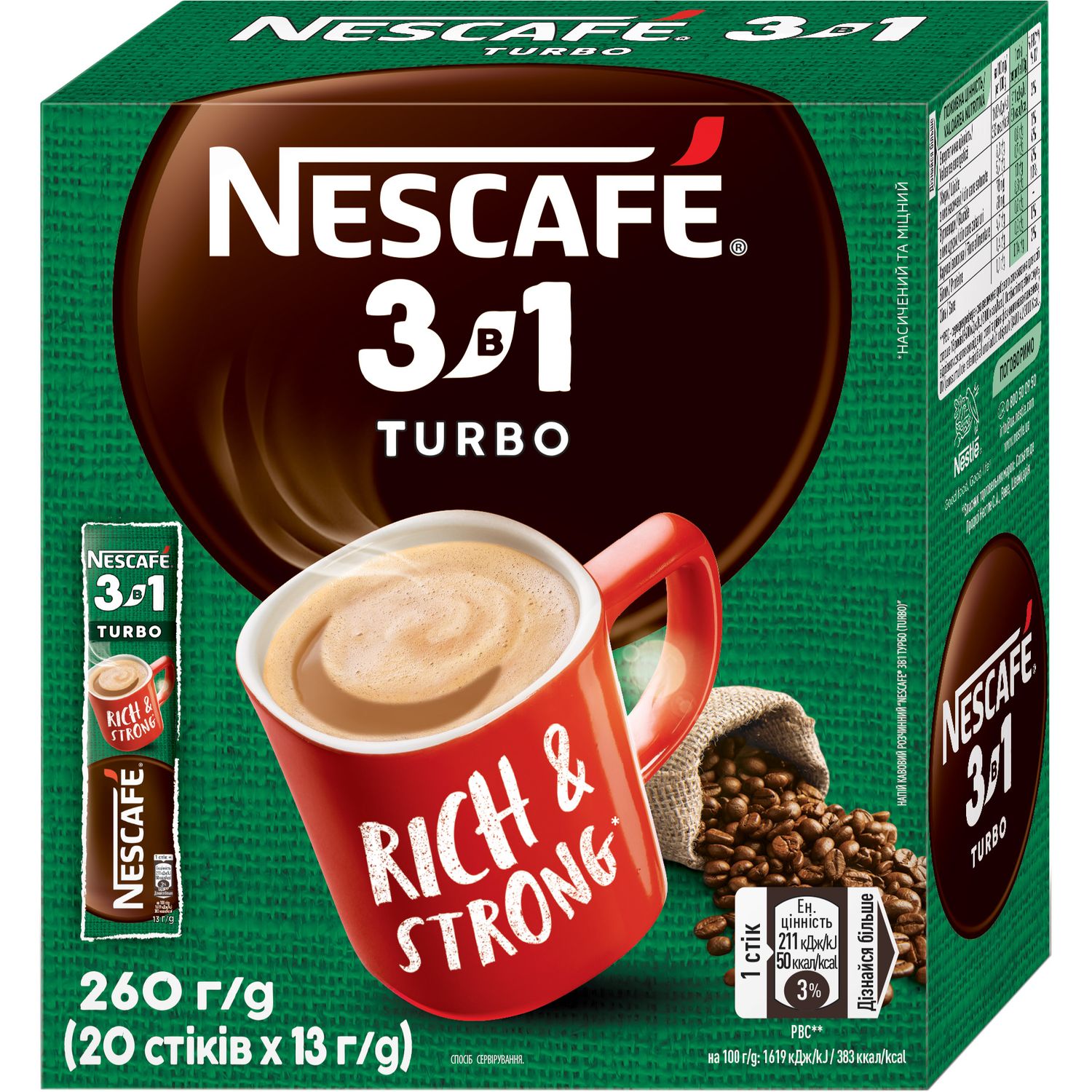 Напій кавовий розчинний Nescafe 3 в 1 Turbo стік 20 шт. x 13 г - фото 1