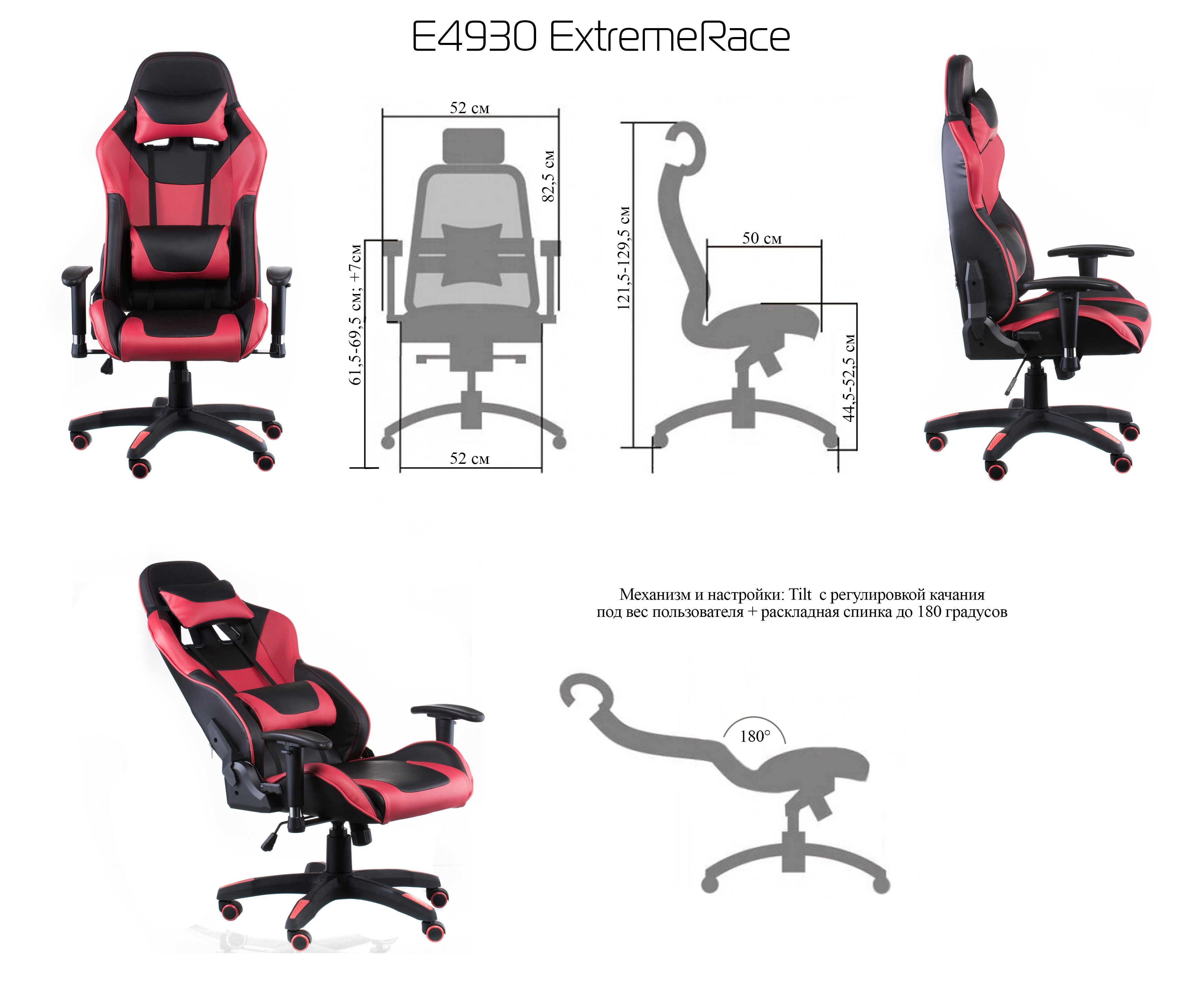 Геймерське крісло Special4you ExtremeRace чорне з красним (E4930) - фото 15