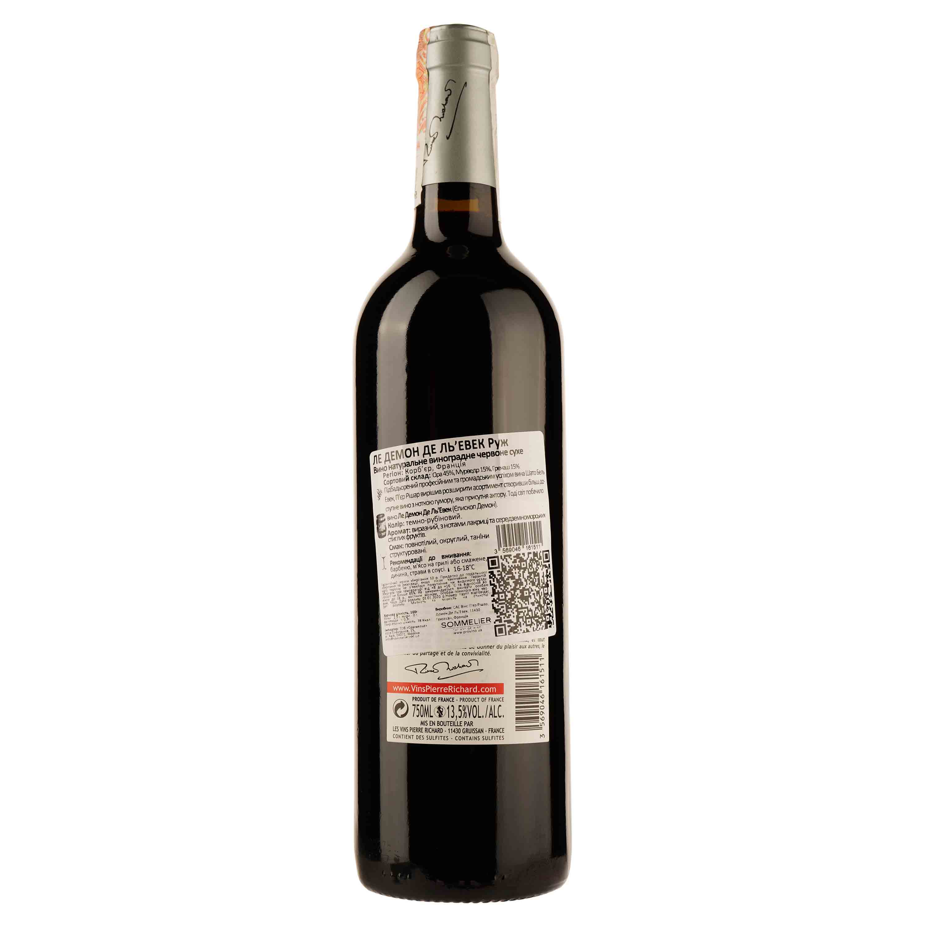 Вино Vins de Pierre Richard Le Demon De l'Eveque Rouge Corbiéres, красное, сухое, 0,75 л - фото 2
