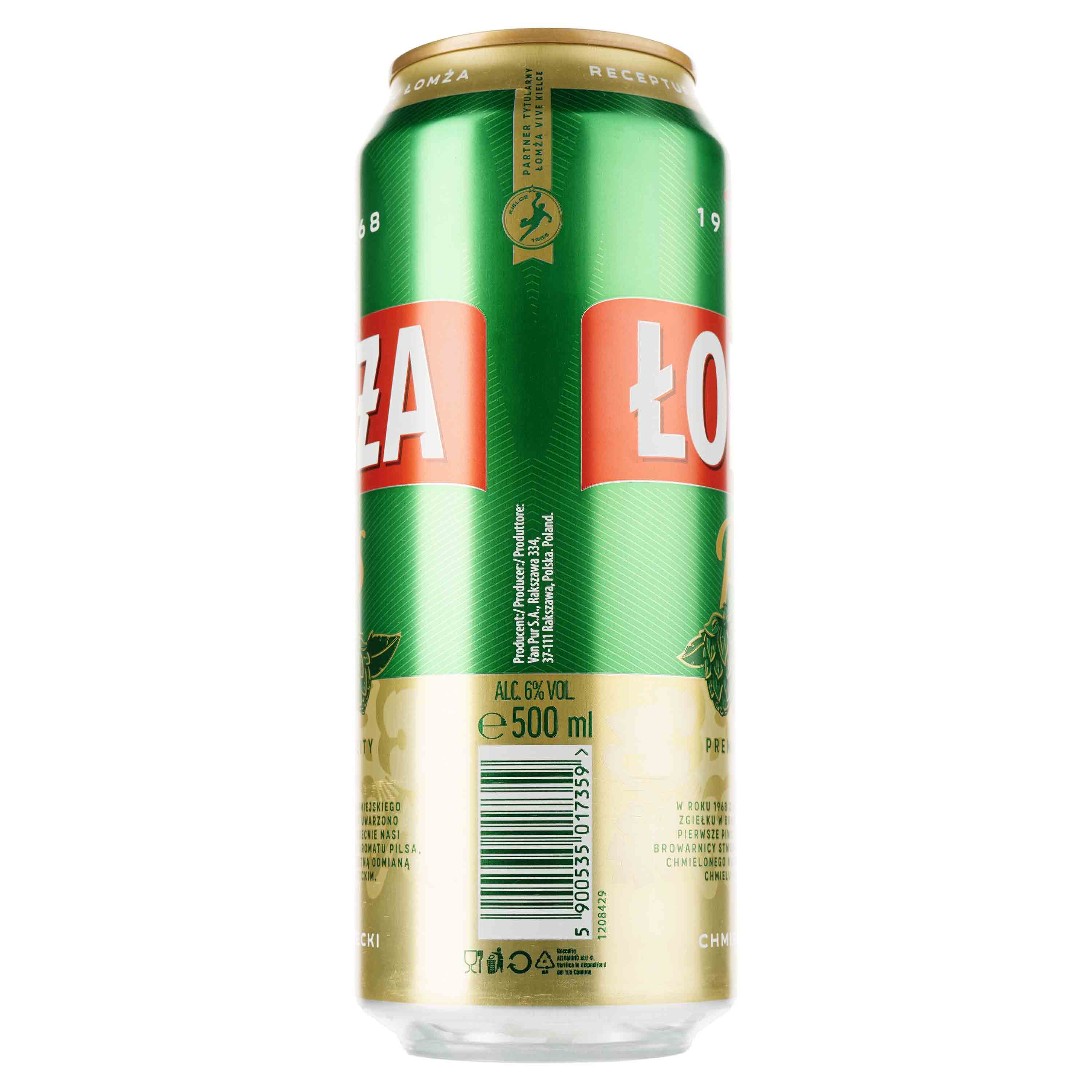 Пиво Lomza Pils светлое, 6%, ж/б, 0.5 л - фото 2