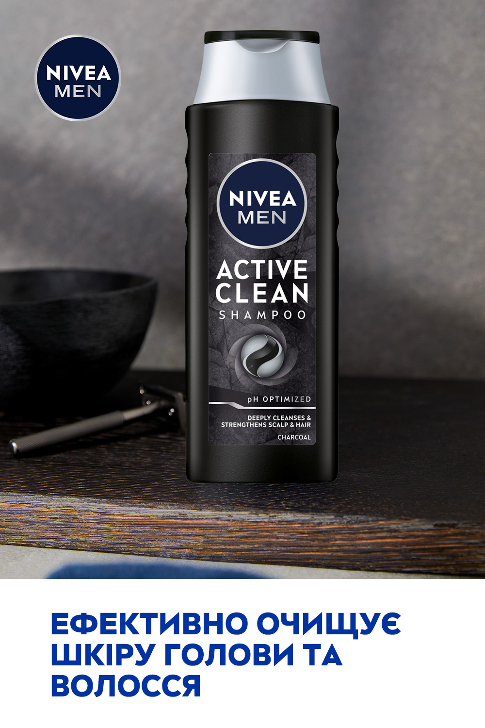 Шампунь для чоловіків Nivea Men Активне очищення 400 мл - фото 4