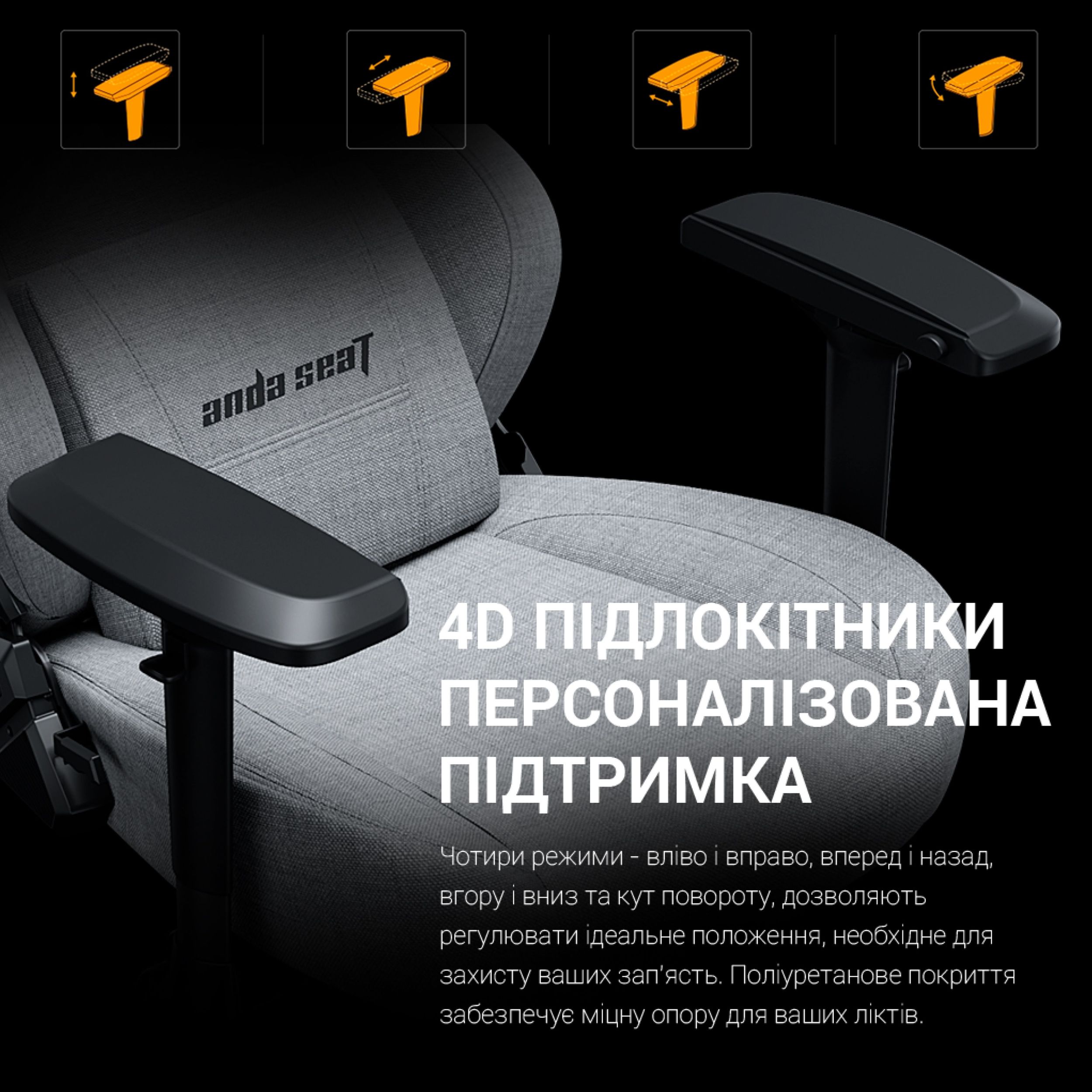 Крісло ігрове Anda Seat Phantom 3 Pro Size L Grey Fabric (AD18YC-06-G-F) - фото 12