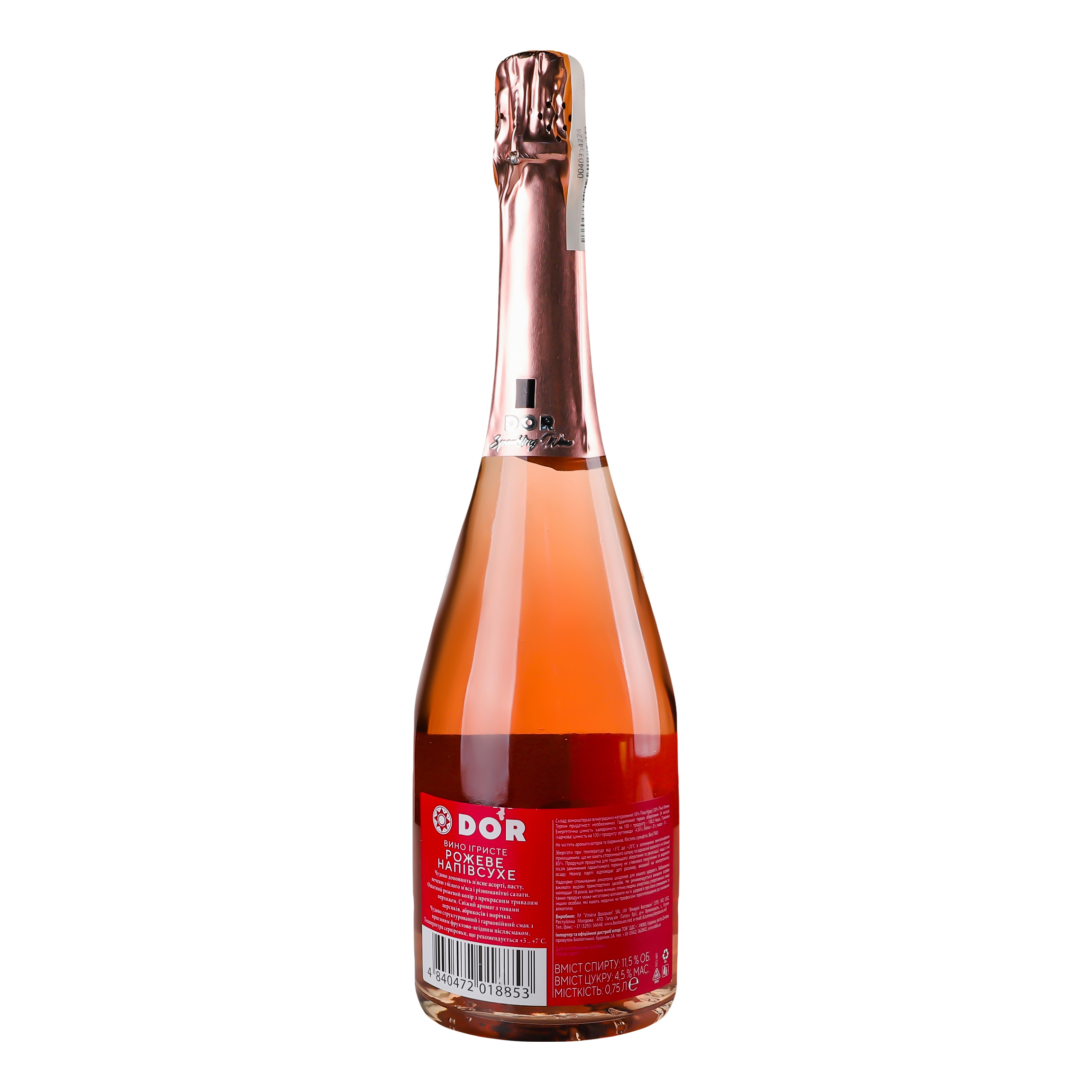 Вино игристое Bostavan Dor, розовое, полусухое, 12%, 0,75 л - фото 3
