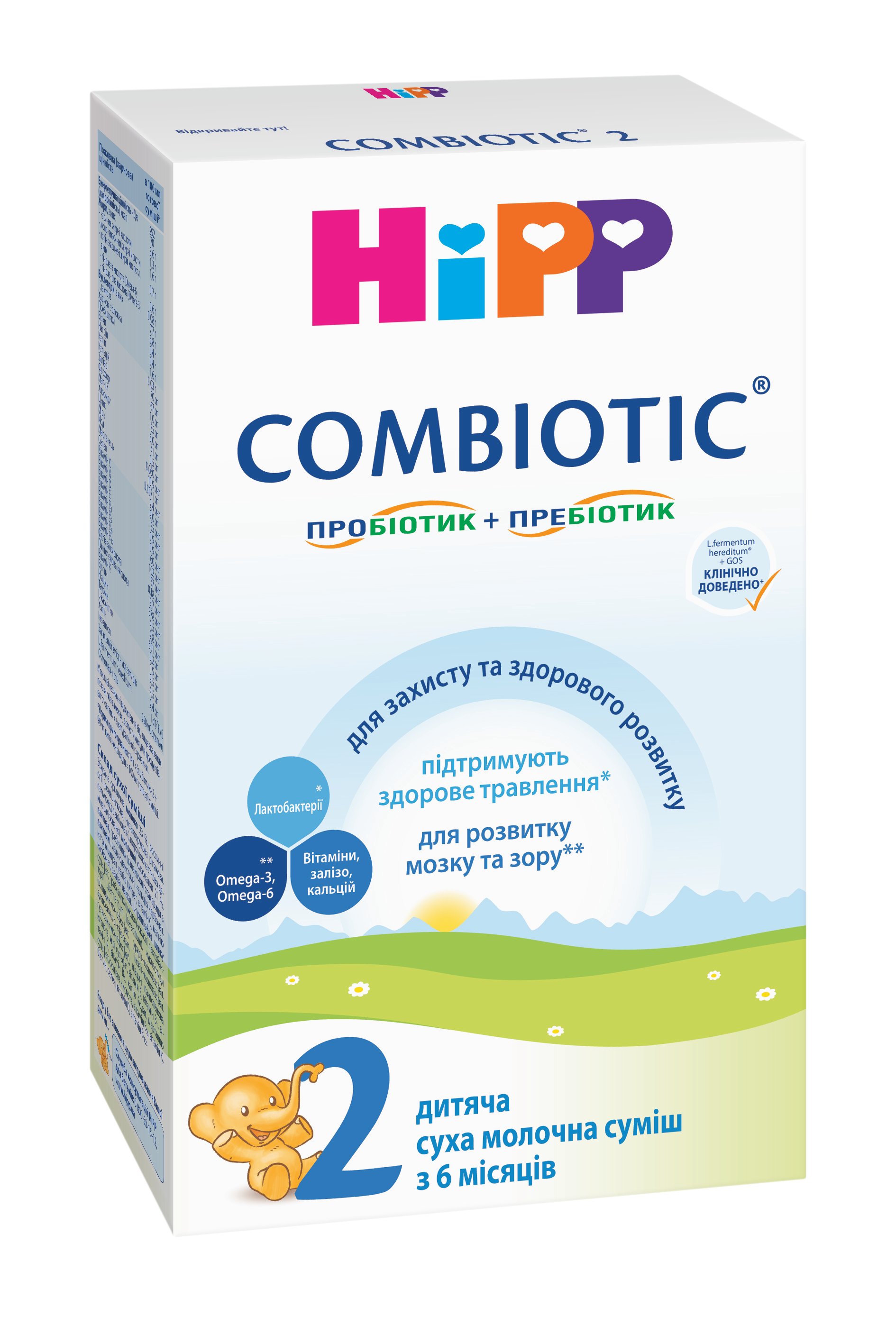 Суха молочна суміш HiPP Combiotic 2, 300 г - фото 1