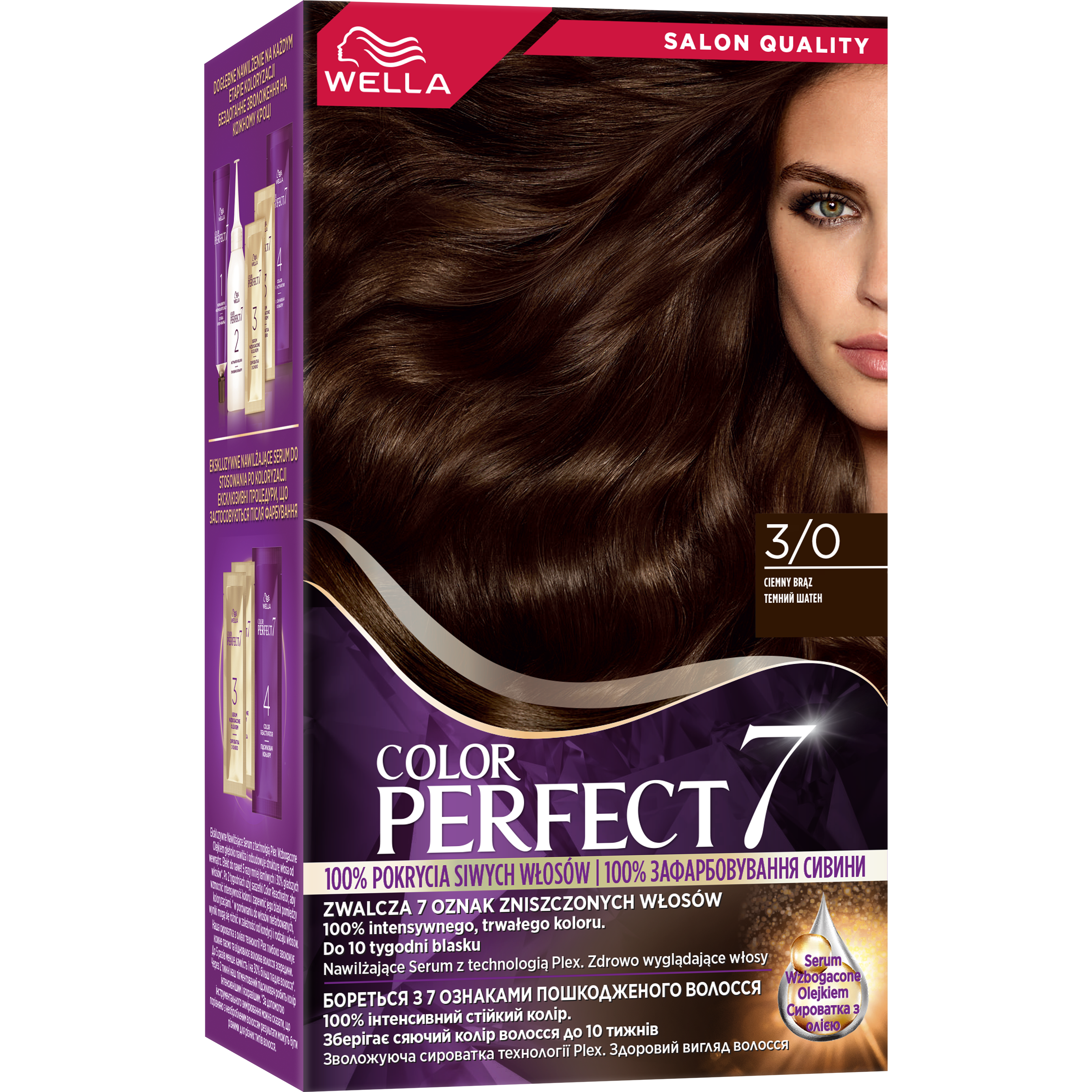Стойкая крем-краска для волос Wella Color Perfect 3/0 Темный шатен (4064666598277) - фото 1