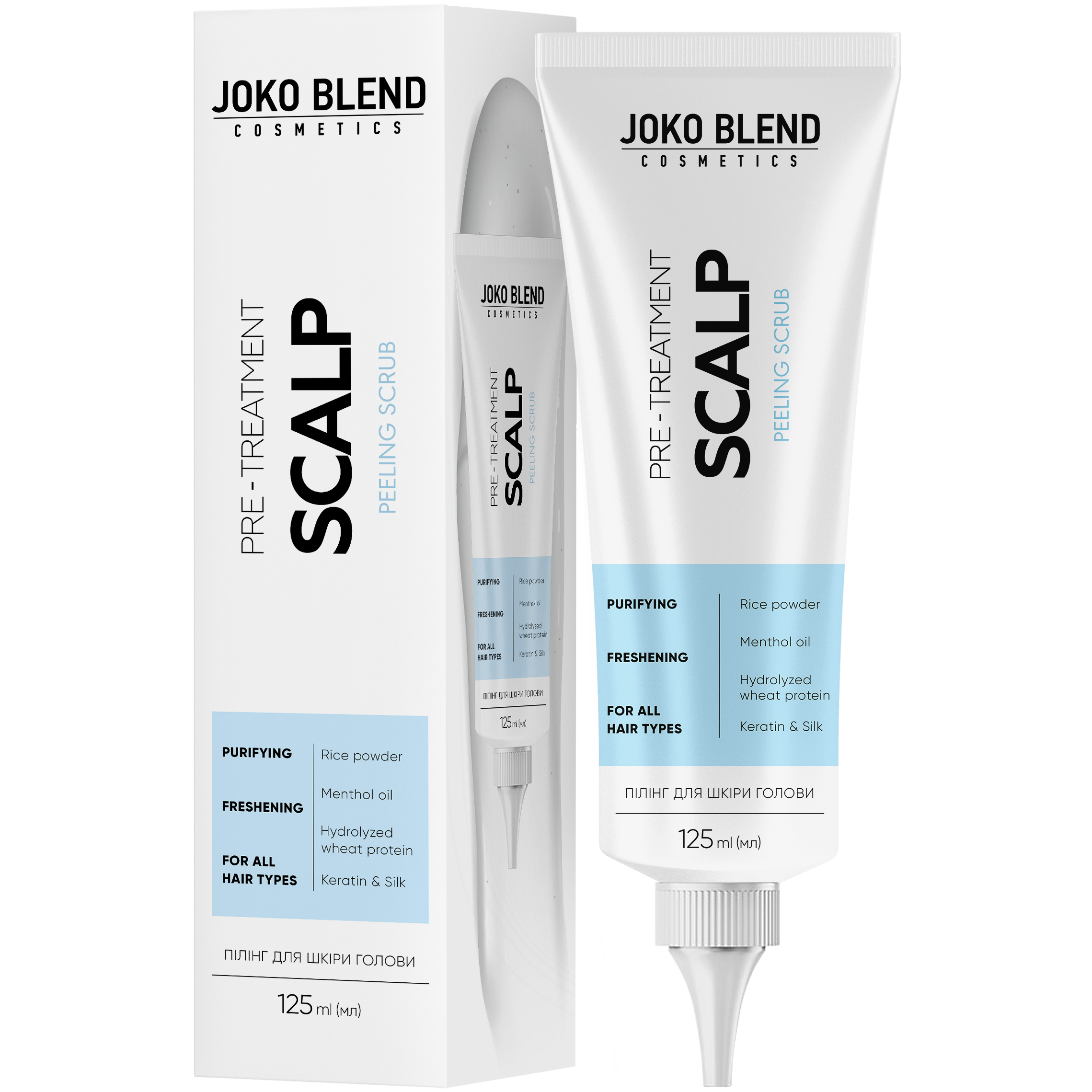 Пілінг для шкіри голови Joko Blend Scalp Peeling Scrub 125 мл - фото 1