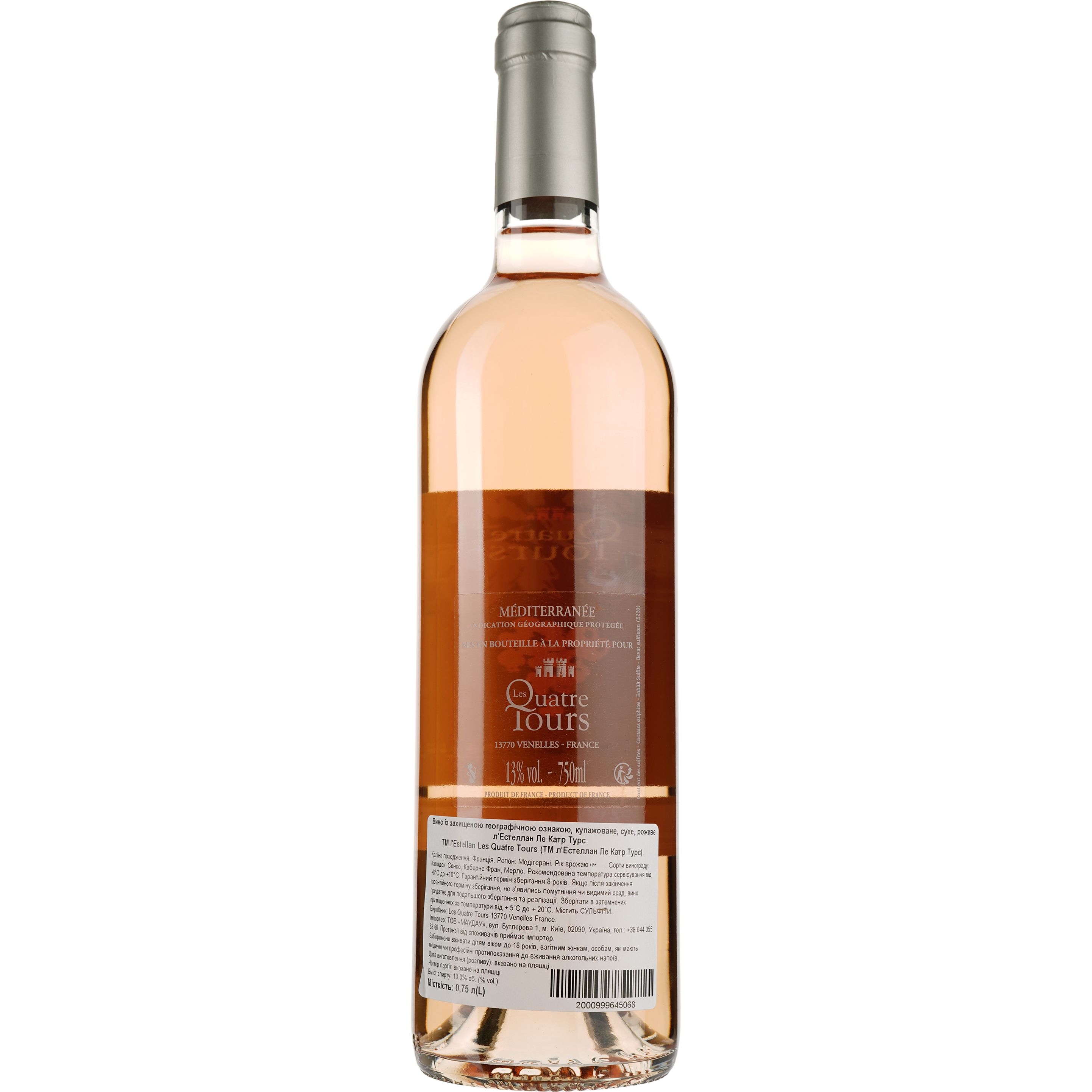 Вино Les Quatre Tours l'Estellan Mediterranee IGP, розовое, сухое, 0,75 л - фото 2