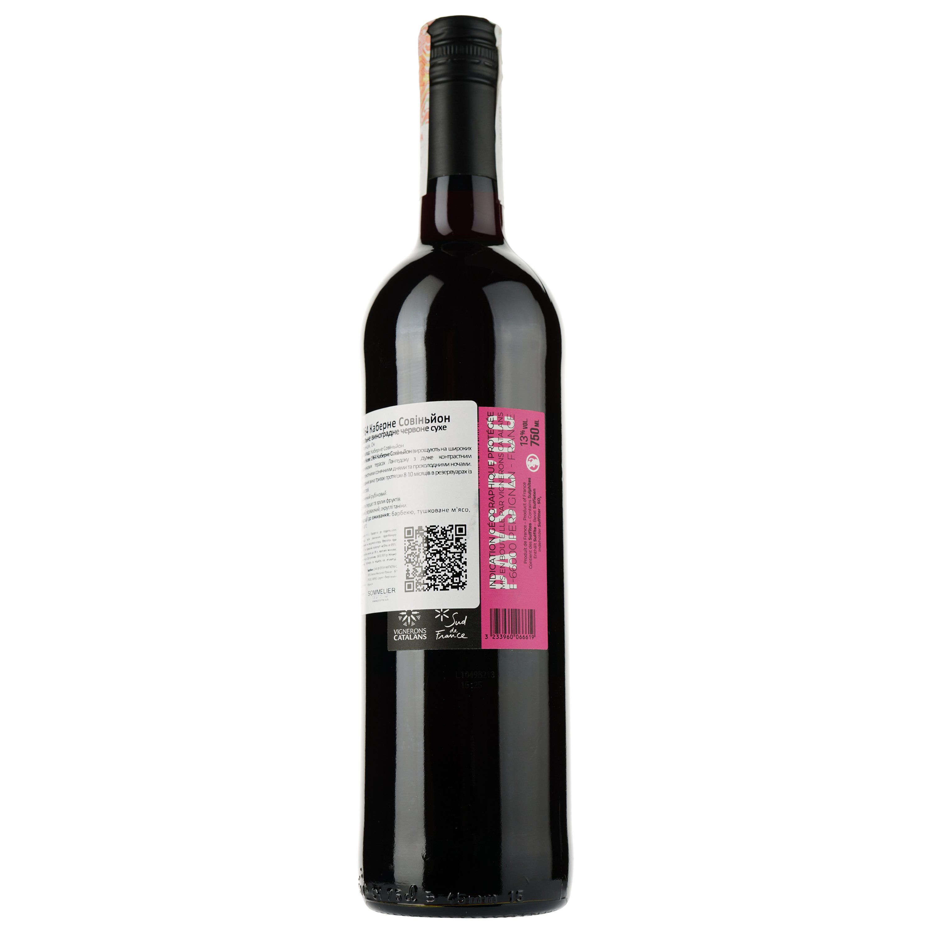 Вино Cuvee 1964 Cabernet Sauvignon Pays d'OC IGP, красное, сухое, 0,75 л - фото 2
