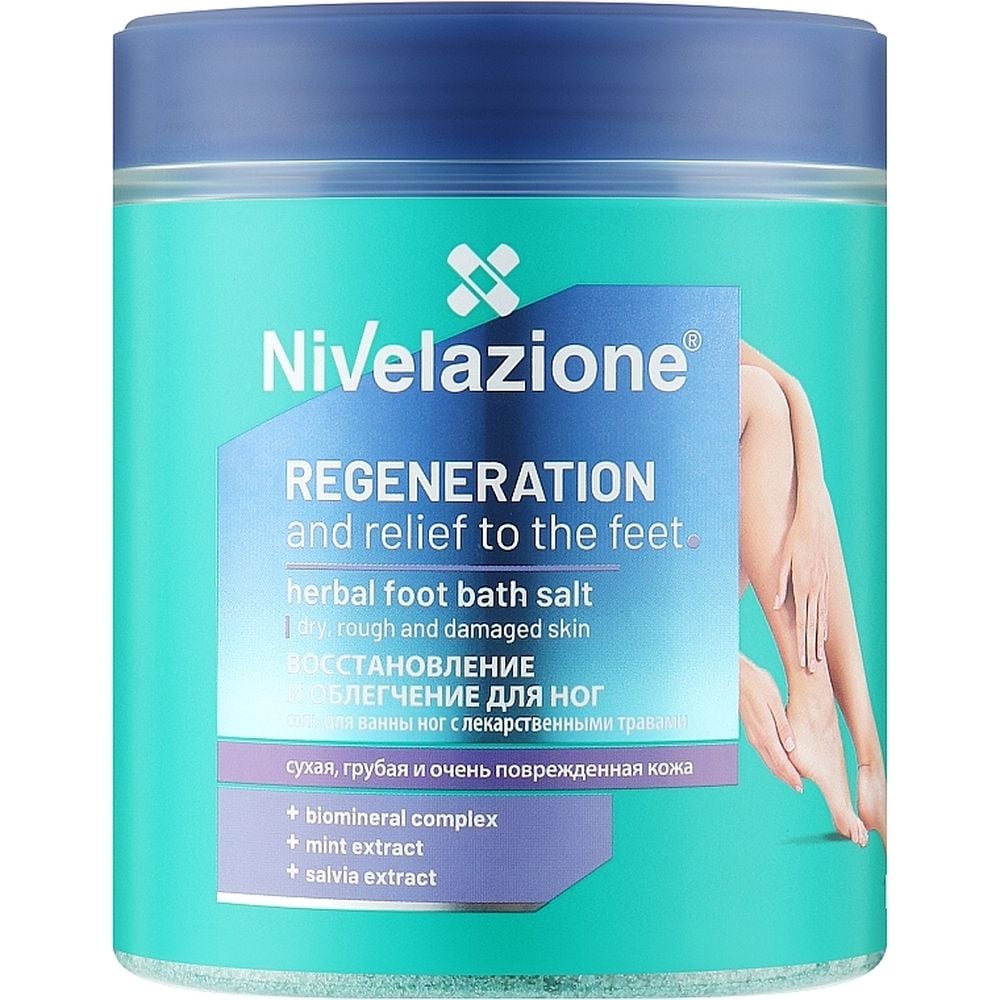 Сіль для ванни ніг Nivelazione Herbal Foot Bath Salt 600 г (5900117004647) - фото 1
