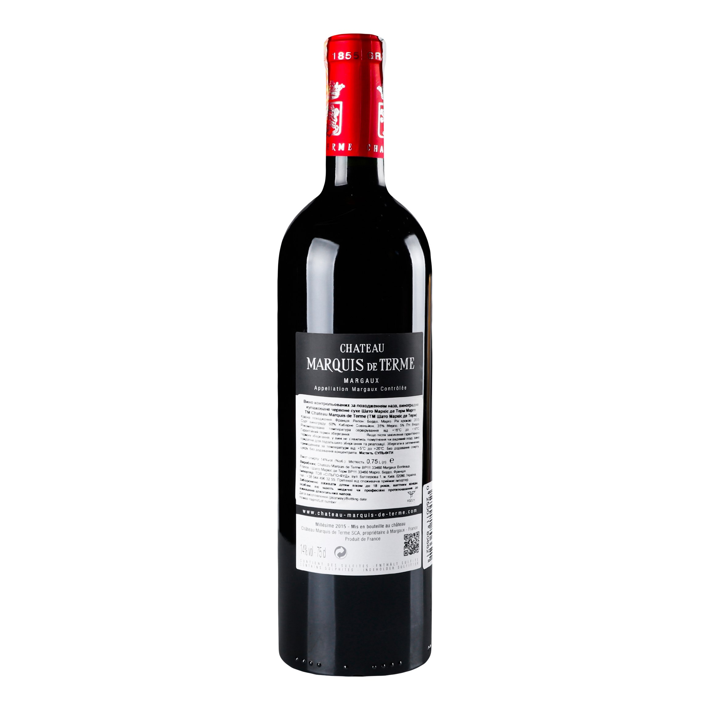 Вино Chateau Marquis de Terme Margaux 2015, 14%, 0,75 л (839520) - фото 4
