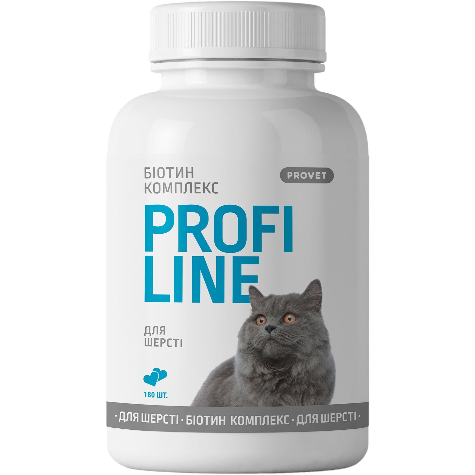 Витамины для кошек ProVET Profiline Биотин комплекс для шерсти 180 таблеток - фото 1
