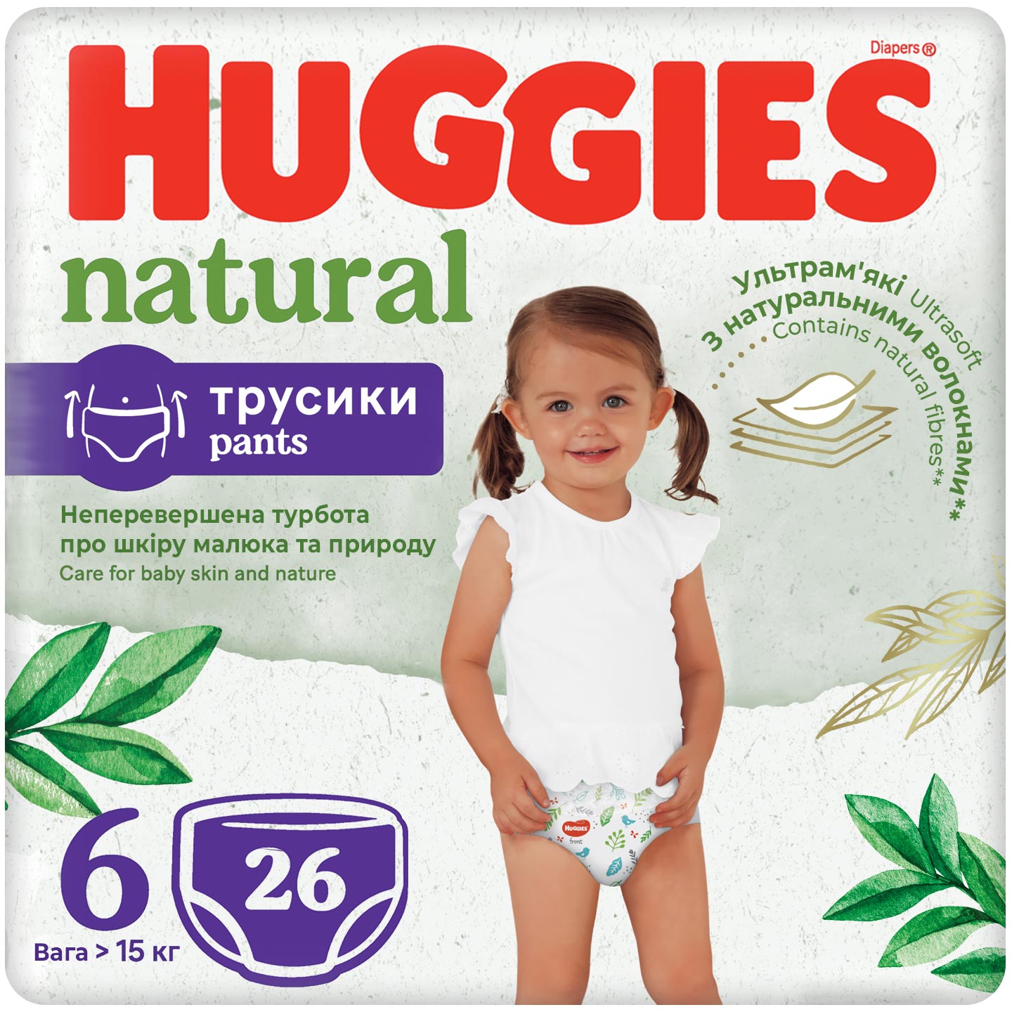 Подгузники-трусики Huggies Natural Pants 6 (15+ кг), 26 шт. - фото 1