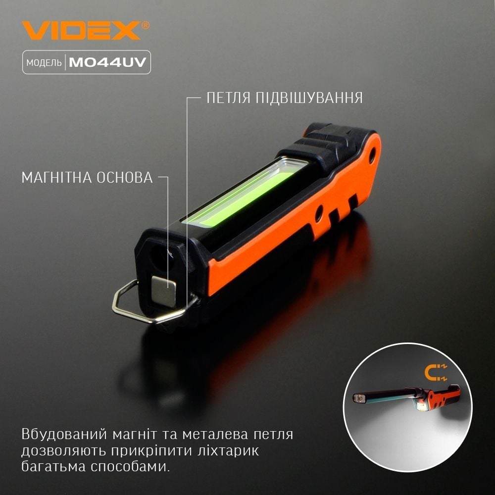Портативный многофункциональный фонарик Videx VLF-M044UV 400 Lm 4000 K (VLF-M044UV) - фото 9