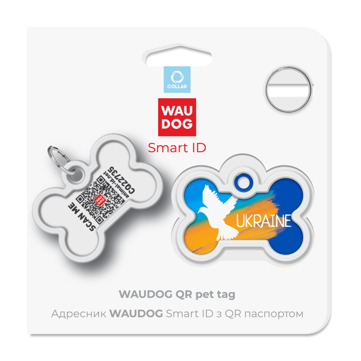 Адресник для собак і котів Waudog Smart ID з QR паспортом, Прапор, L, 40х28 мм - фото 5