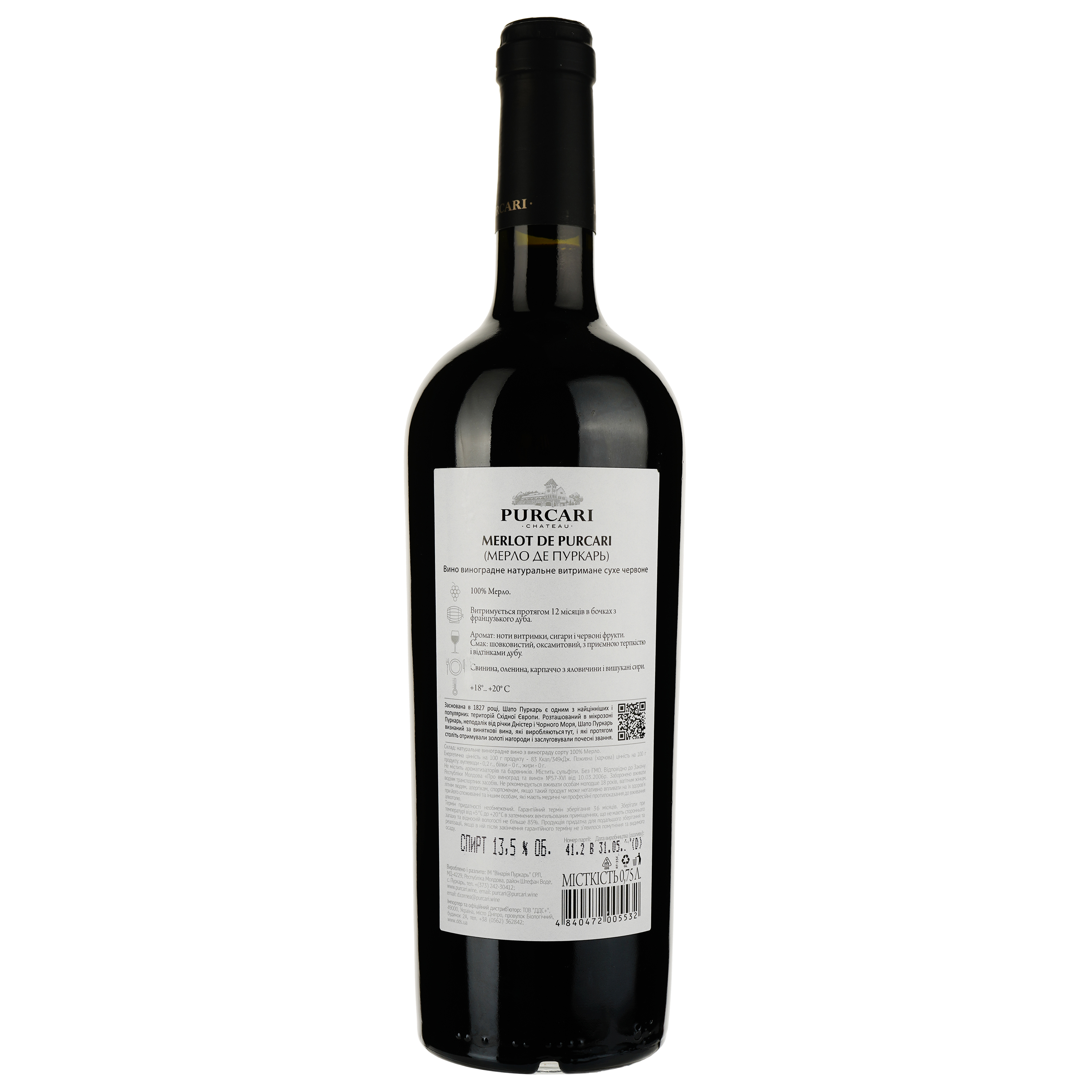 Вино Purcari Merlot, красное, сухое, 0,75 л (AU8P017) - фото 2