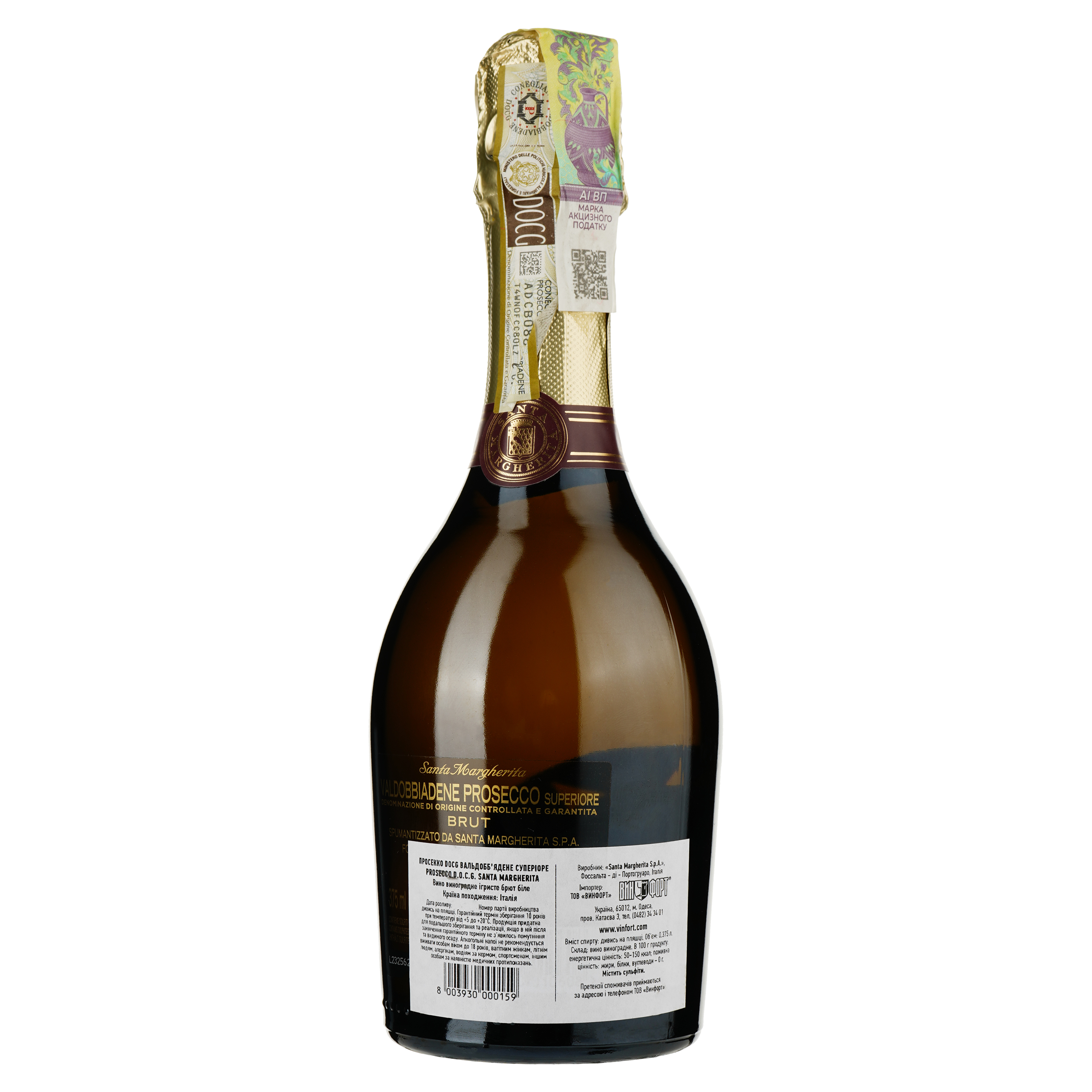 Ігристе вино Santa Margherita Valdobbiadene Prosecco Superiore DOCG, біле, брют, 11,5%, 0,375 л - фото 2