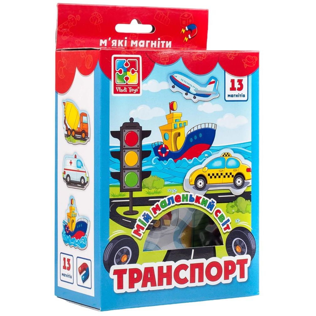 Мягкие магниты Vladi Toys Мой маленький мир Транспорт, укр. язык (VT3106-12) - фото 1