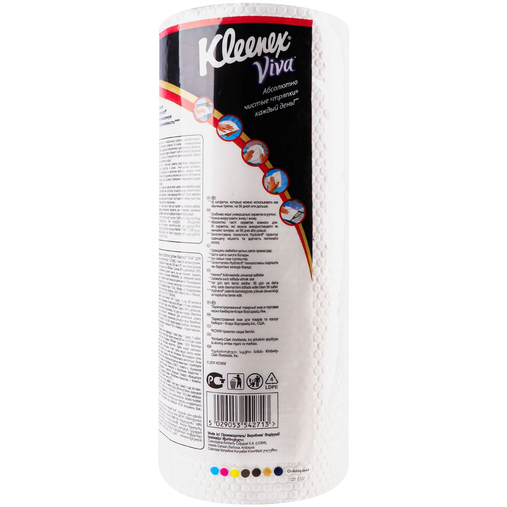 Серветки Kleenex Viva універсальні багаторазові 56 шт. - фото 3