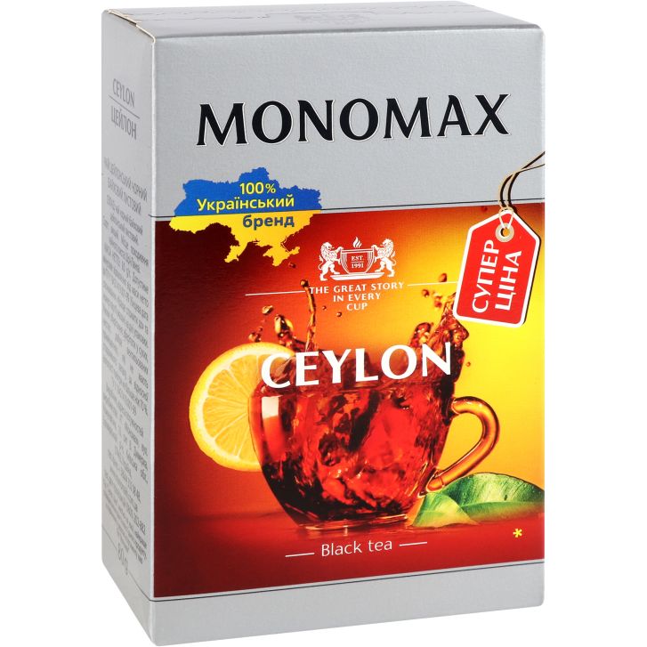 Чай чорний Monomax Ceylon супер ціна 80 г (947958) - фото 2