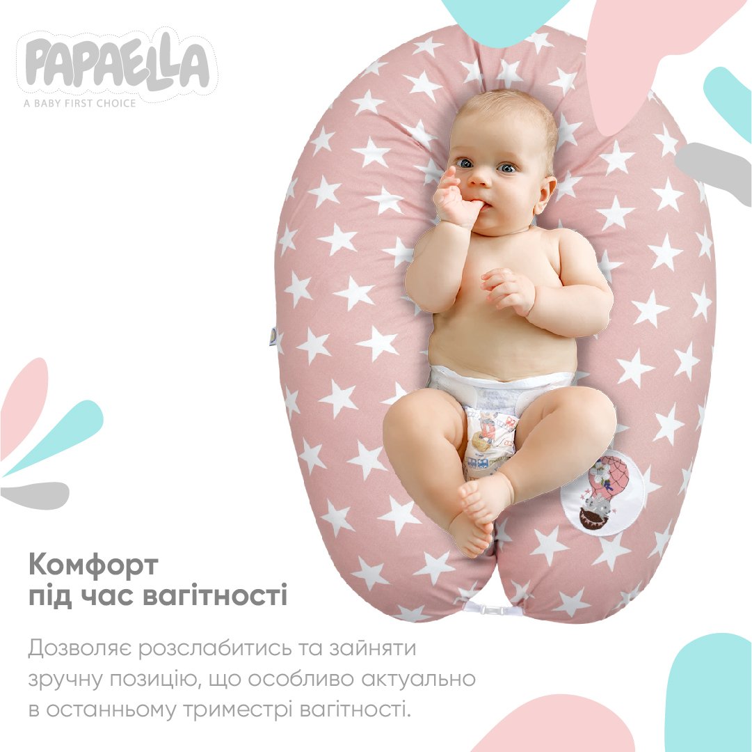 Подушка для вагітних та годування Papaella Зірка, 190х30 см, пудровий (8-31885) - фото 5