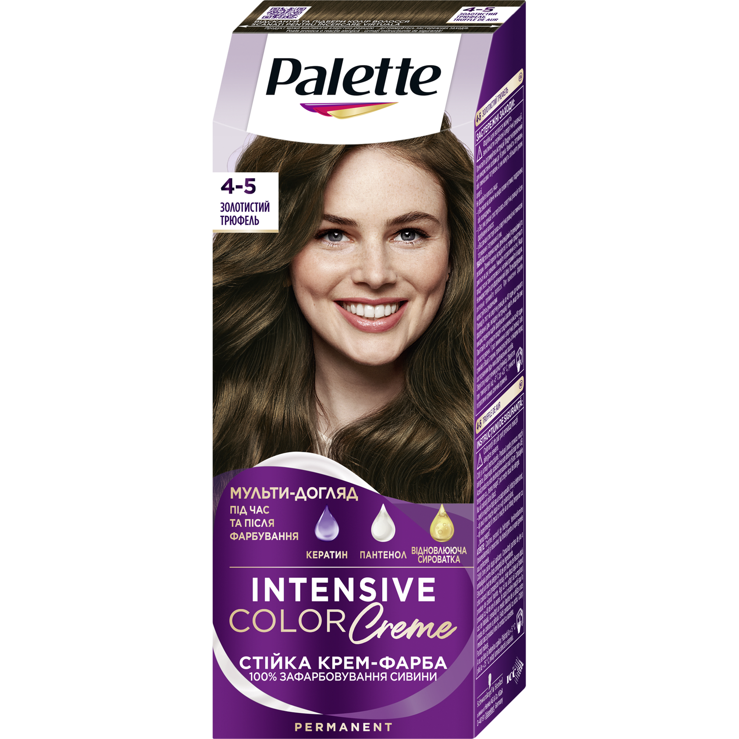 Краска для волос Palette ICC 4-5 Золотистый трюфель 110 мл - фото 1
