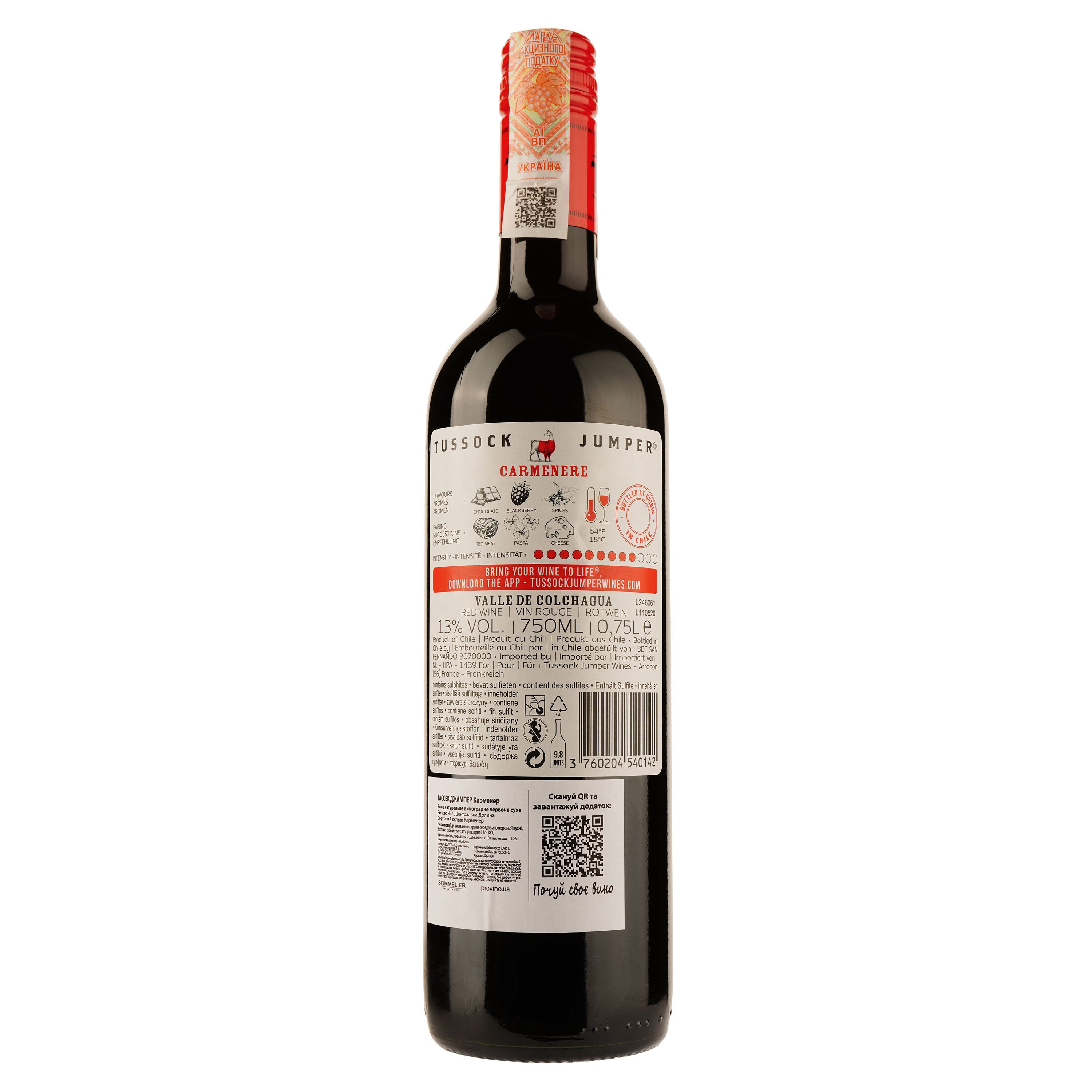 Вино Tussock Jumper Carmenere, красное, сухое, 0,75 л - фото 2