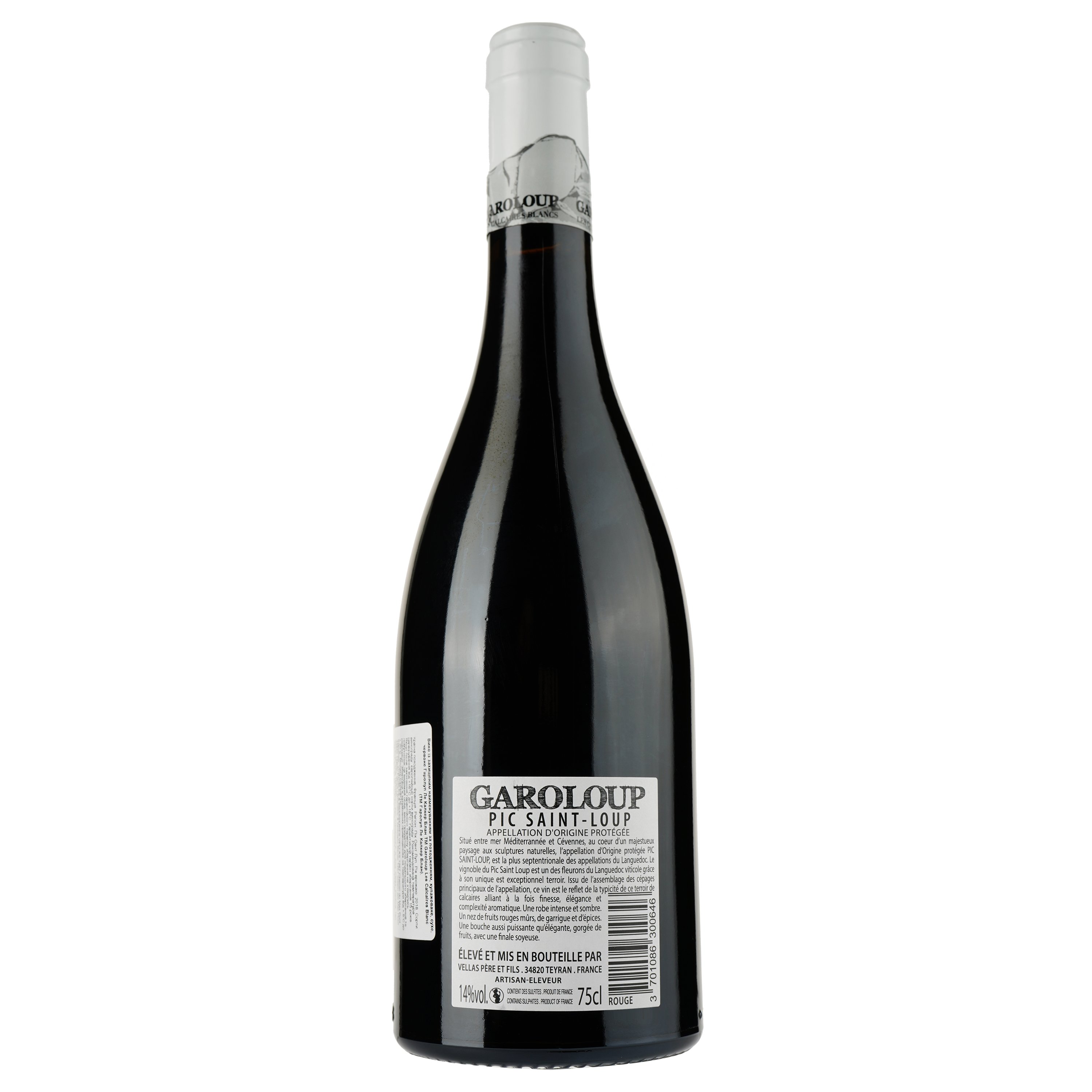 Вино Domaine Garoloup Les Calcaires Blanc 2018 AOP Pic Saint Loup, червоне, сухе, 0,75 л - фото 2
