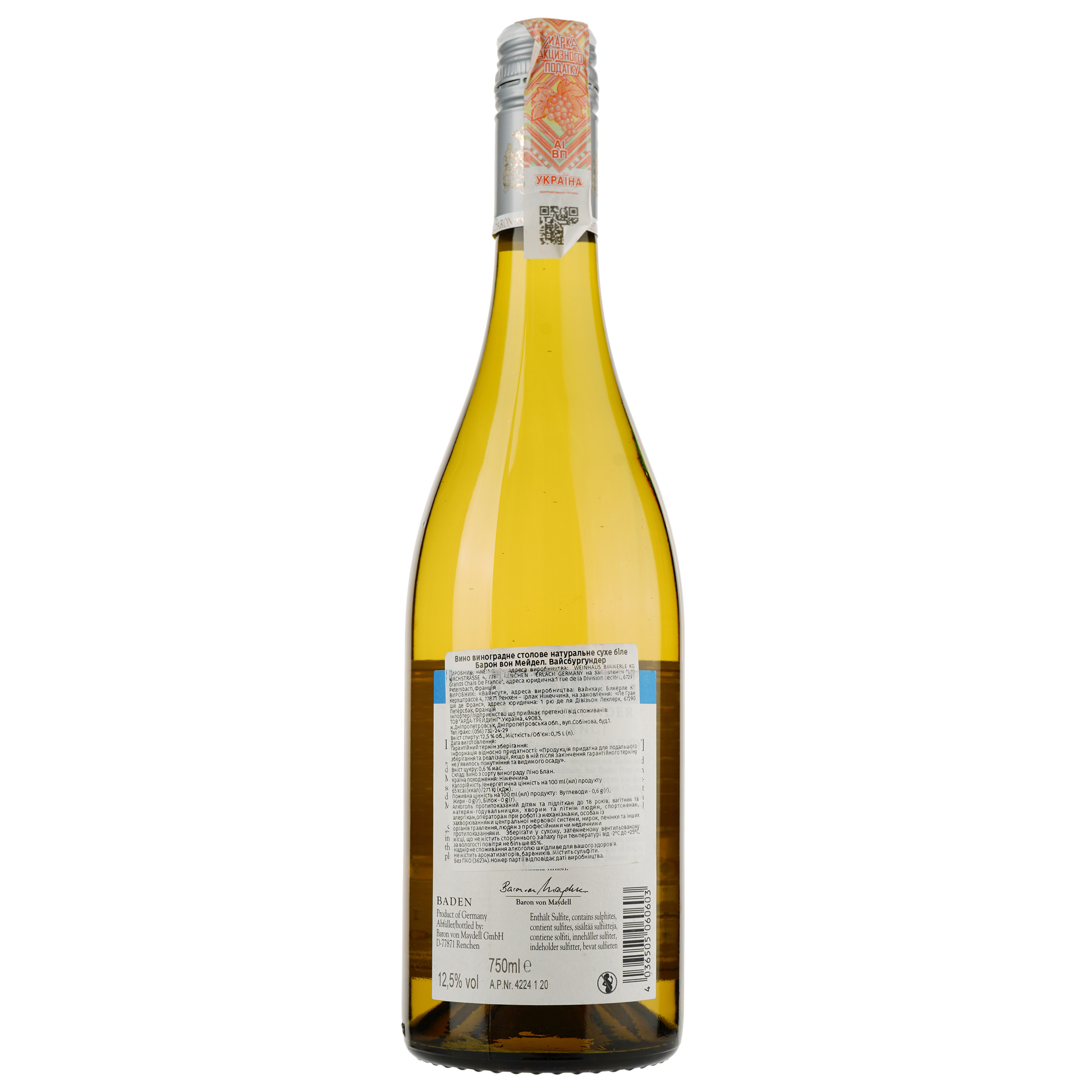 Вино Baron von Maydell Weisser Burgunder, біле, сухе, 13%, 0,75 л (36234) - фото 2