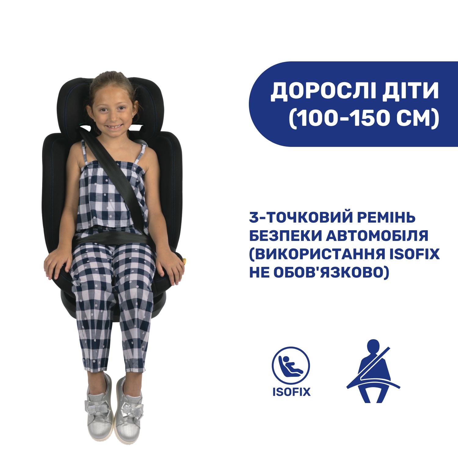 Автокрісло Chicco Mokita Air i-Size сіре (87034.21) - фото 10