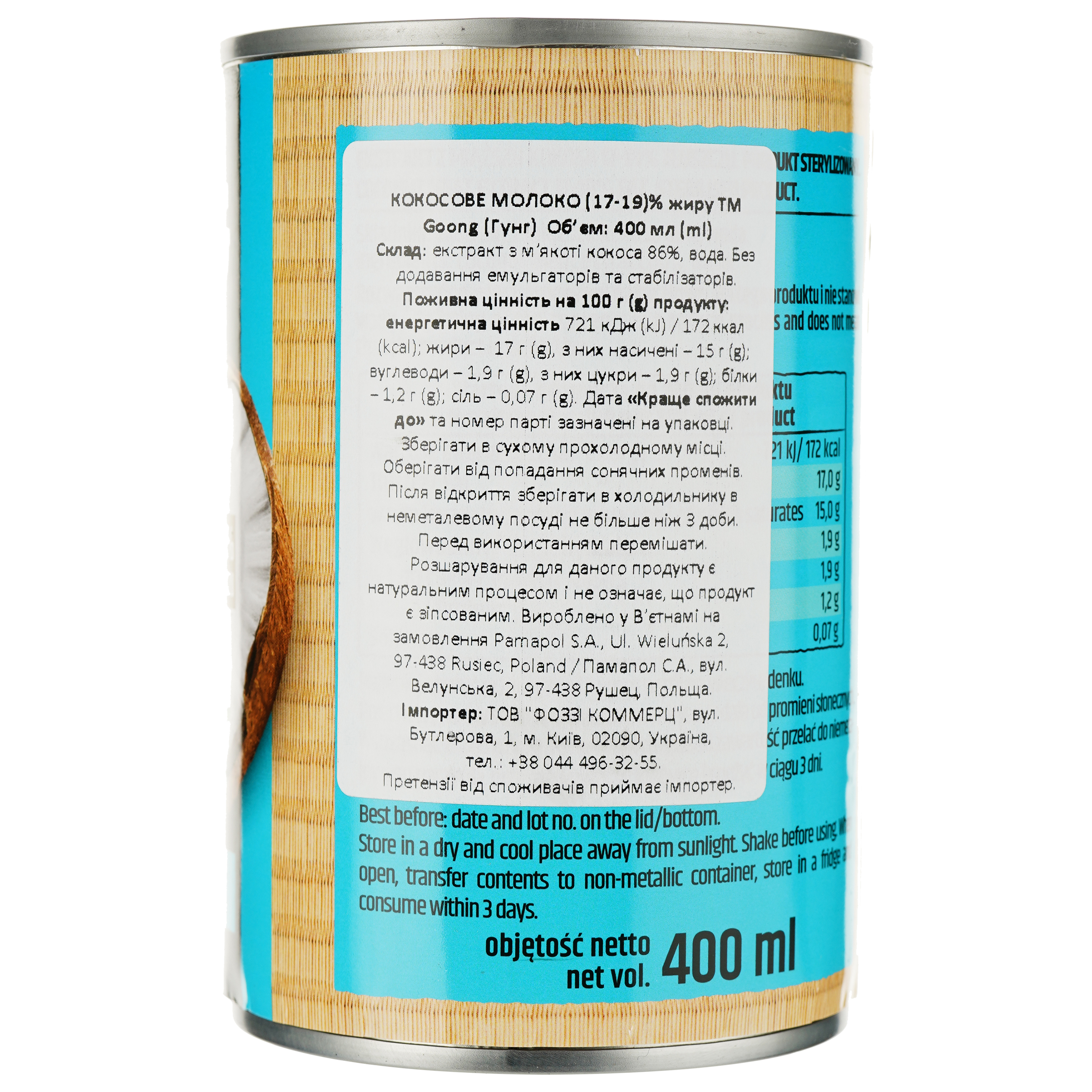 Молоко кокосовое Goong 17-19% 400 мл - фото 3