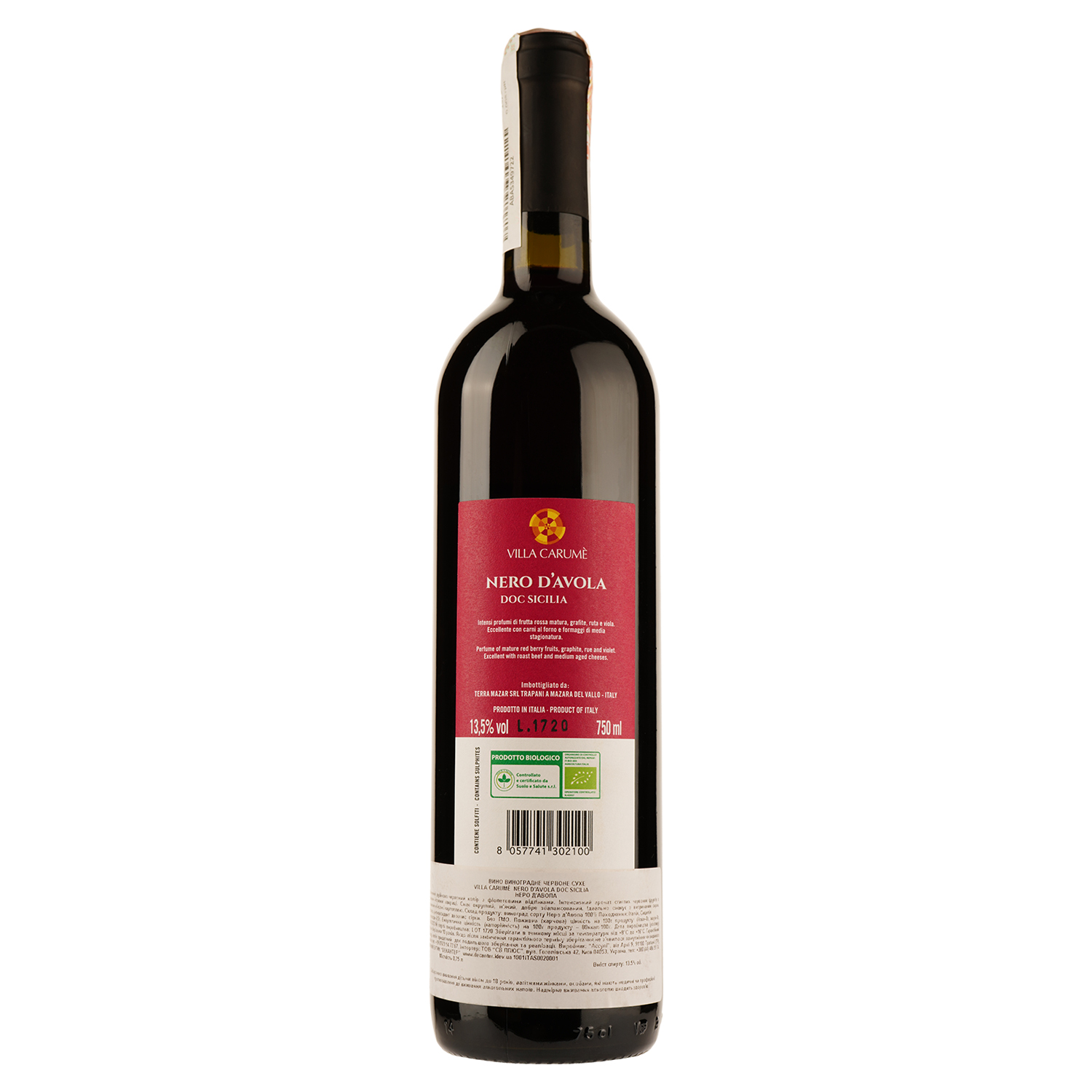 Вино Villa Carume Nero d´Avola Organic DOC Sicilia, червоне, сухе, 12,5%, 0,75 л - фото 2
