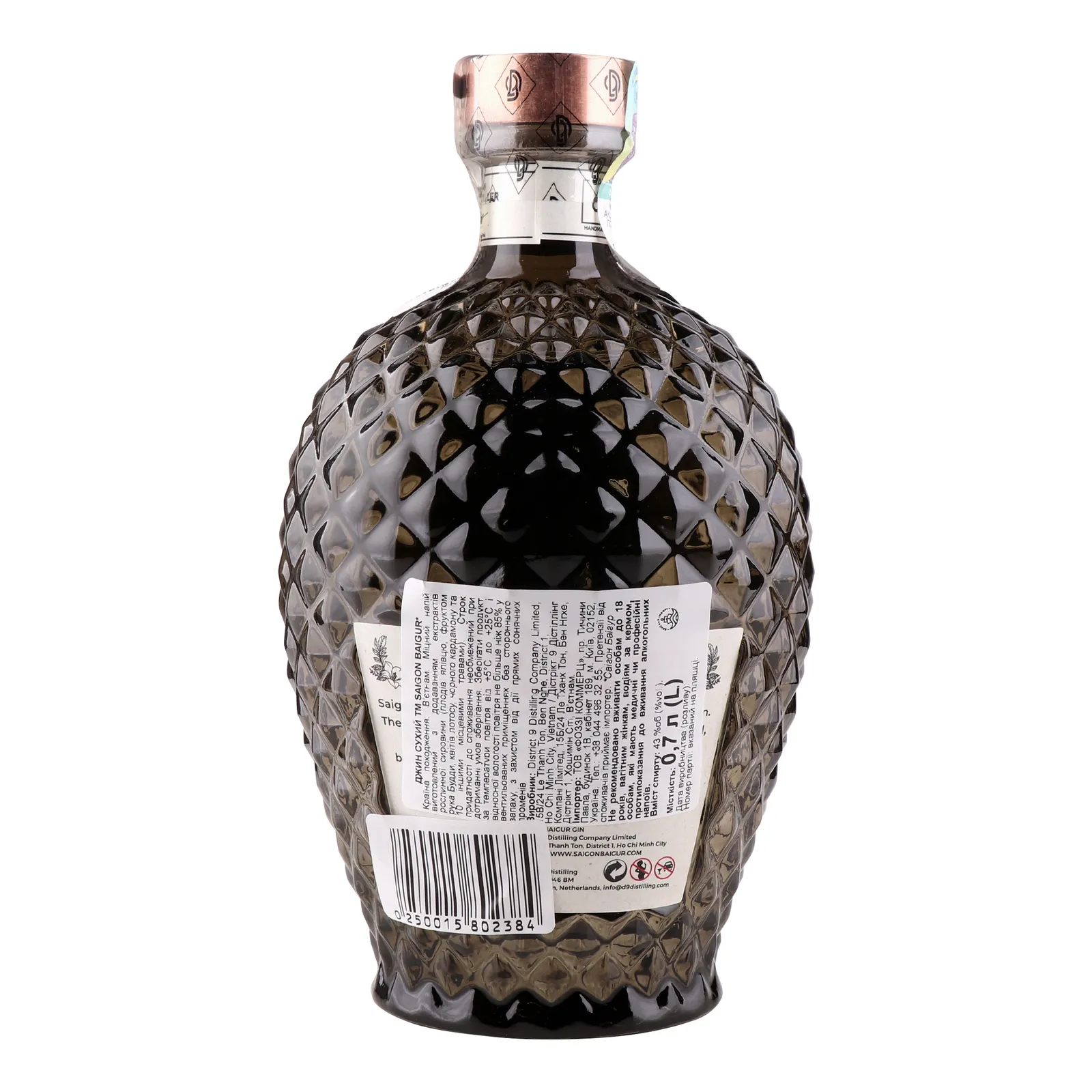 Джин Saigon Baigur Premium Dry Gin 43% 0.7 л купить в Киеве