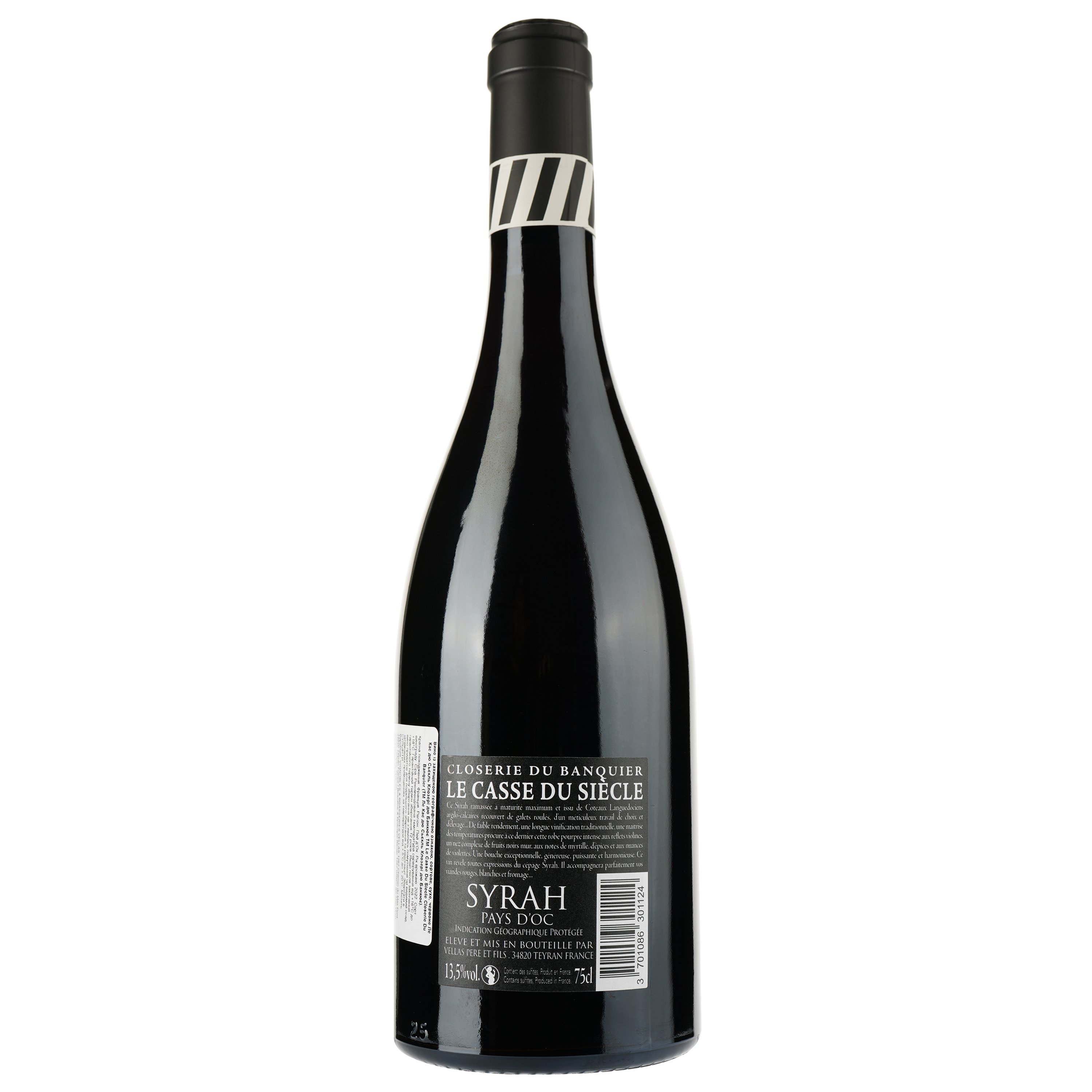 Вино Le Casse Du Siecle Closerie Du Banquier IGP Pays D'Oc 2022, червоне, сухе, 0,75 л - фото 2
