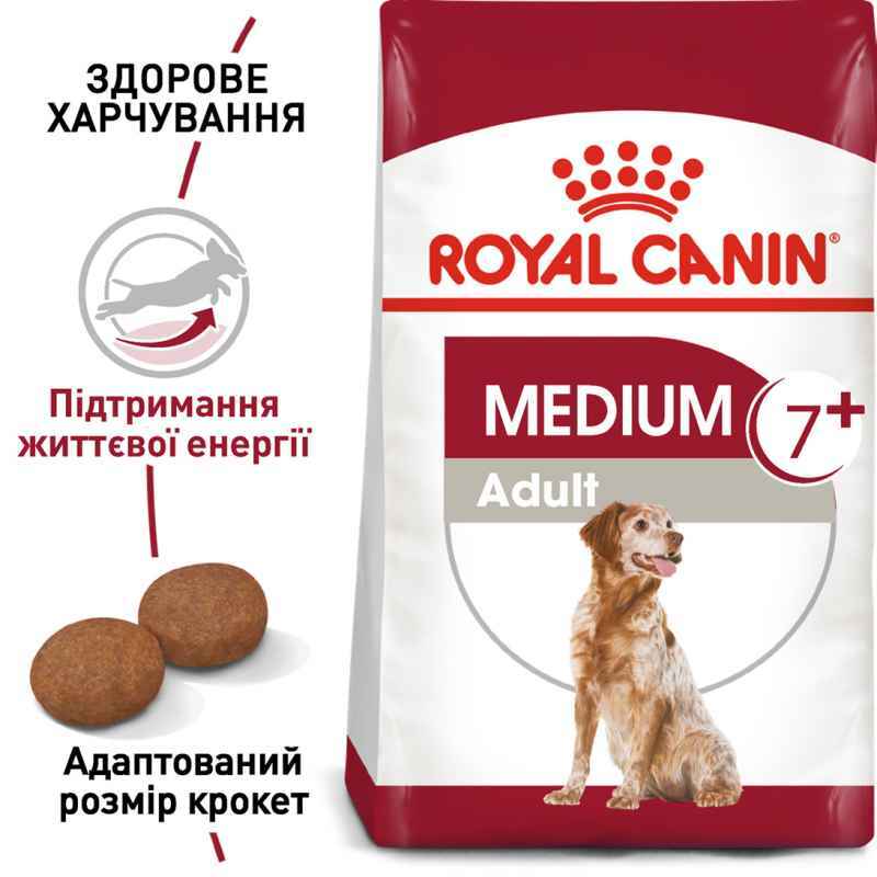 Сухой корм для стареющих собак Royal Canin Medium Adult 7+, 15 кг (3005150) - фото 4