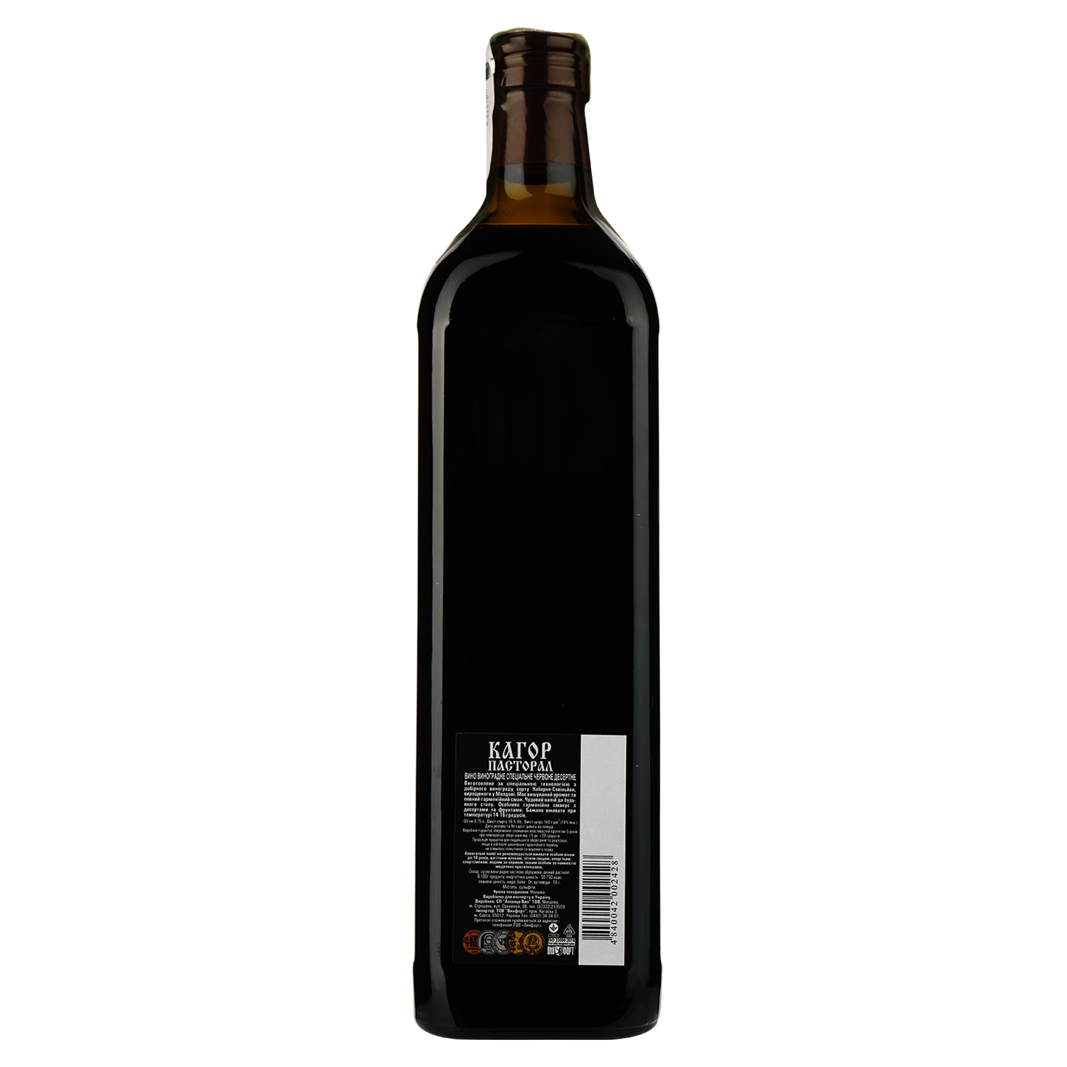 Вино Alianta vin Kagor Pastoral, червоне, солодке, 16%, 0,75 л (178716) - фото 2