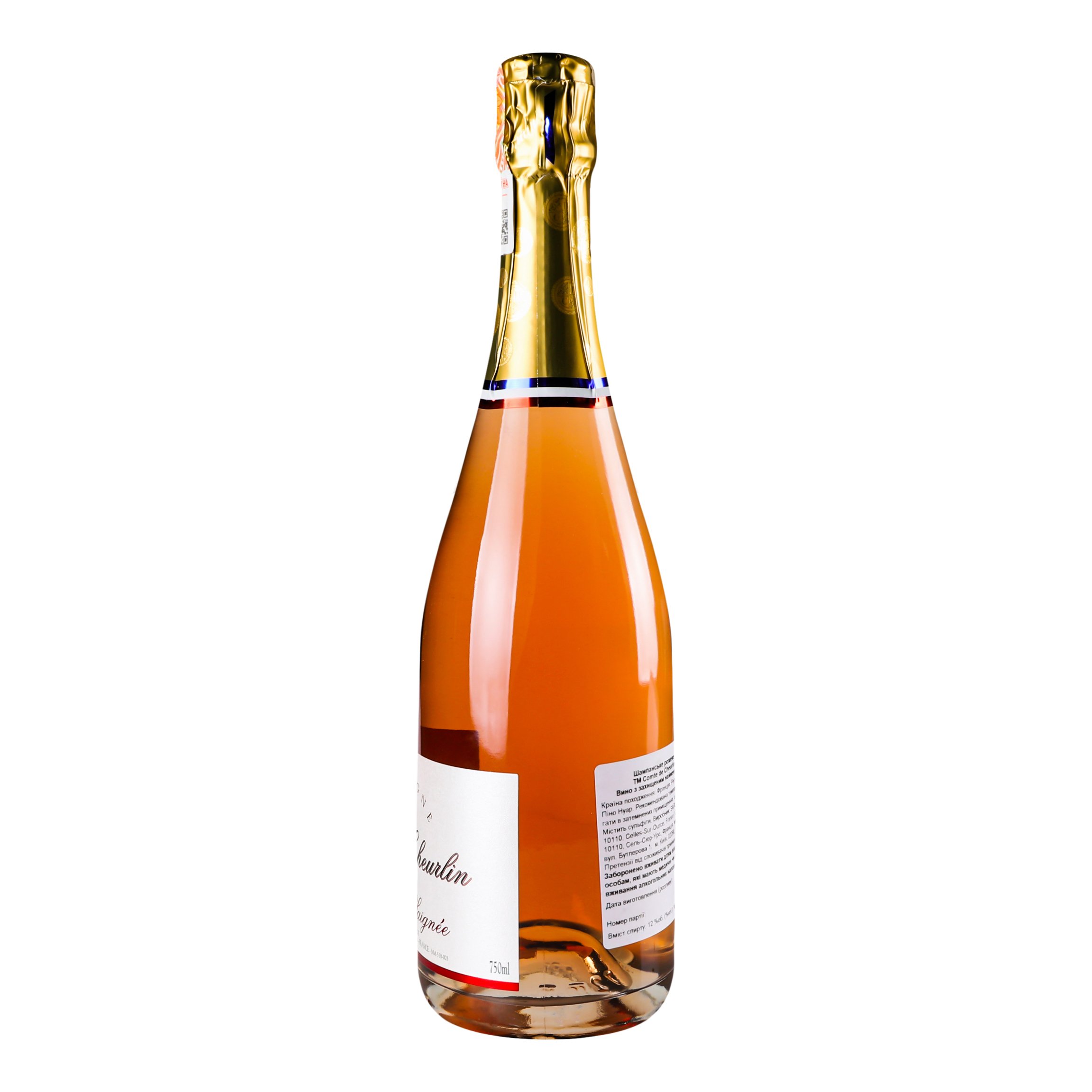 Шампанское Comte de Cheurlin Rose de Saignee Brut, 0,75 л, 12% (636942) - фото 2