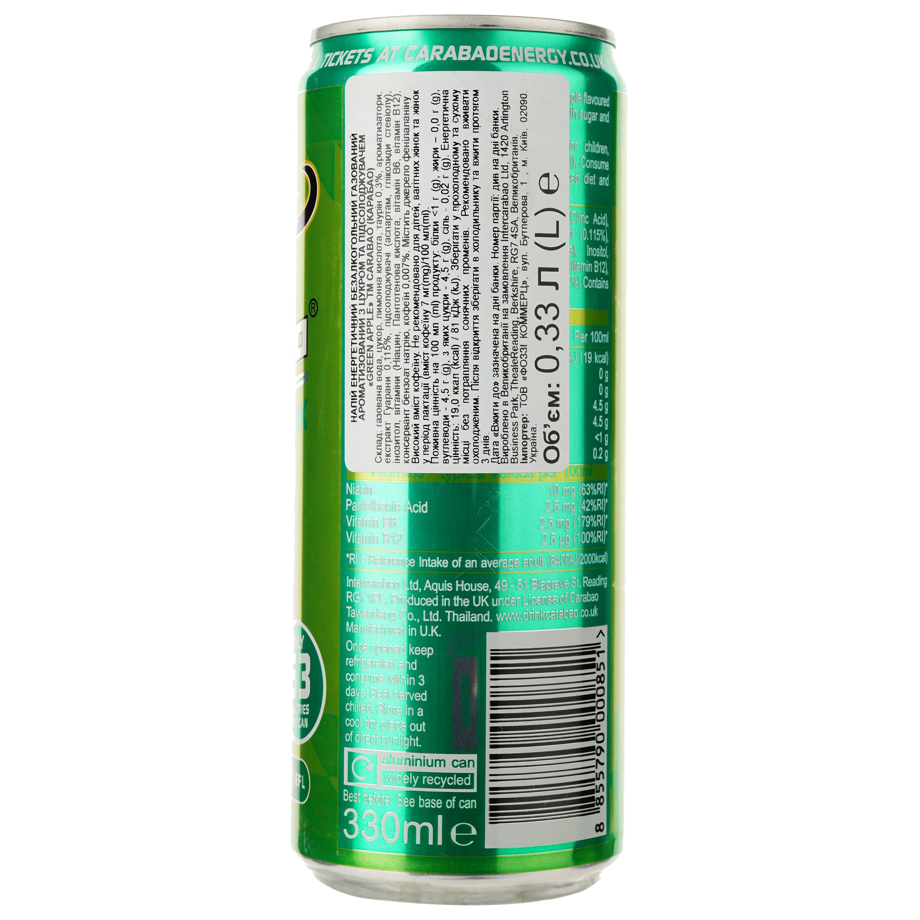 Энергетический безалкогольный напиток Carabao Green Apple 330 мл - фото 2