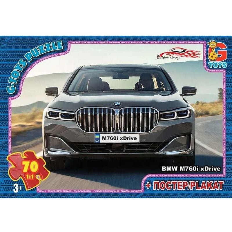 Пазли дитячі Dream Garage Гараж Мрії G-Toys FW757, 70 елементів - фото 1