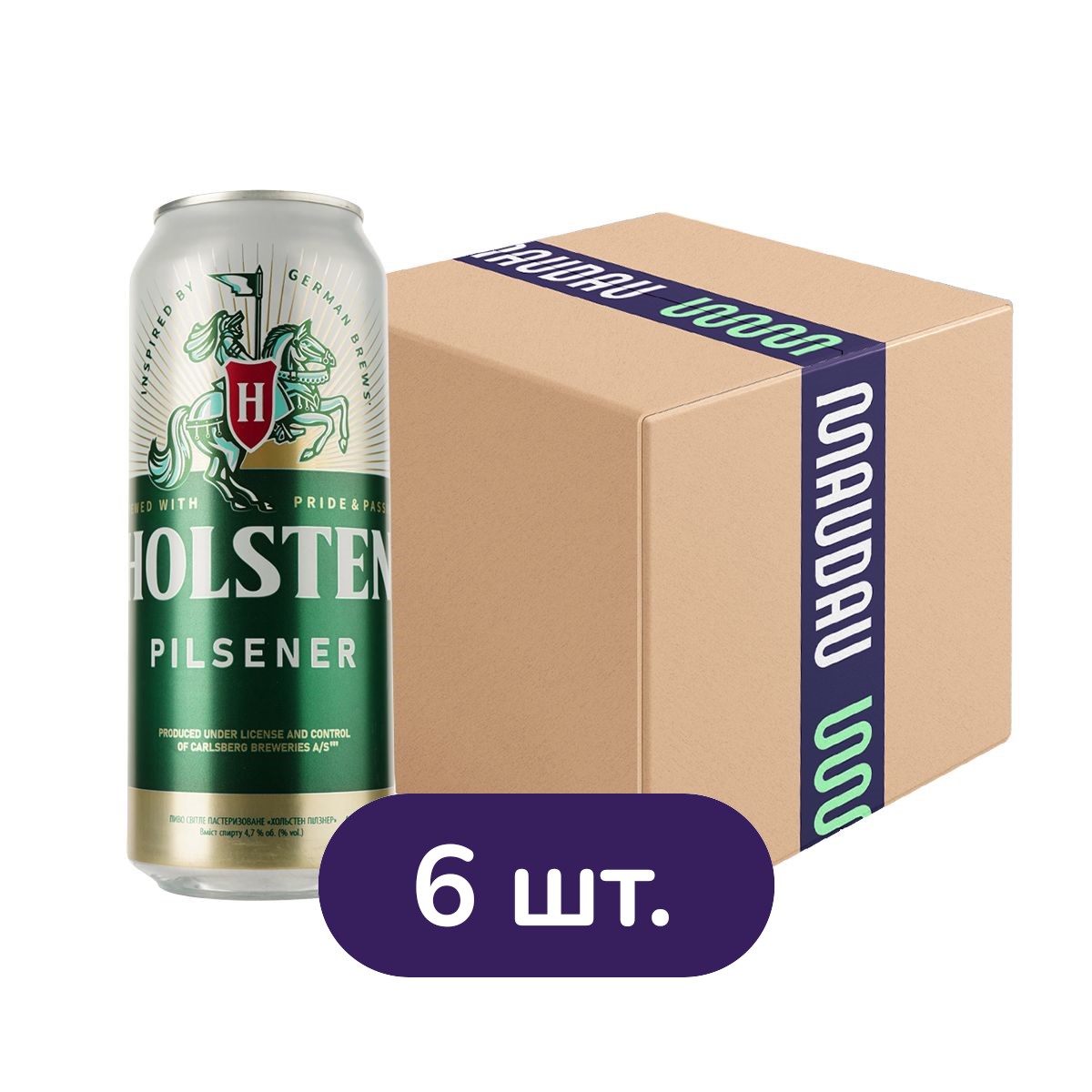 Пиво Holsten Pilsener светлое 4.7% 2.88 л ж/б (6 шт. х 0.48 л) - фото 1