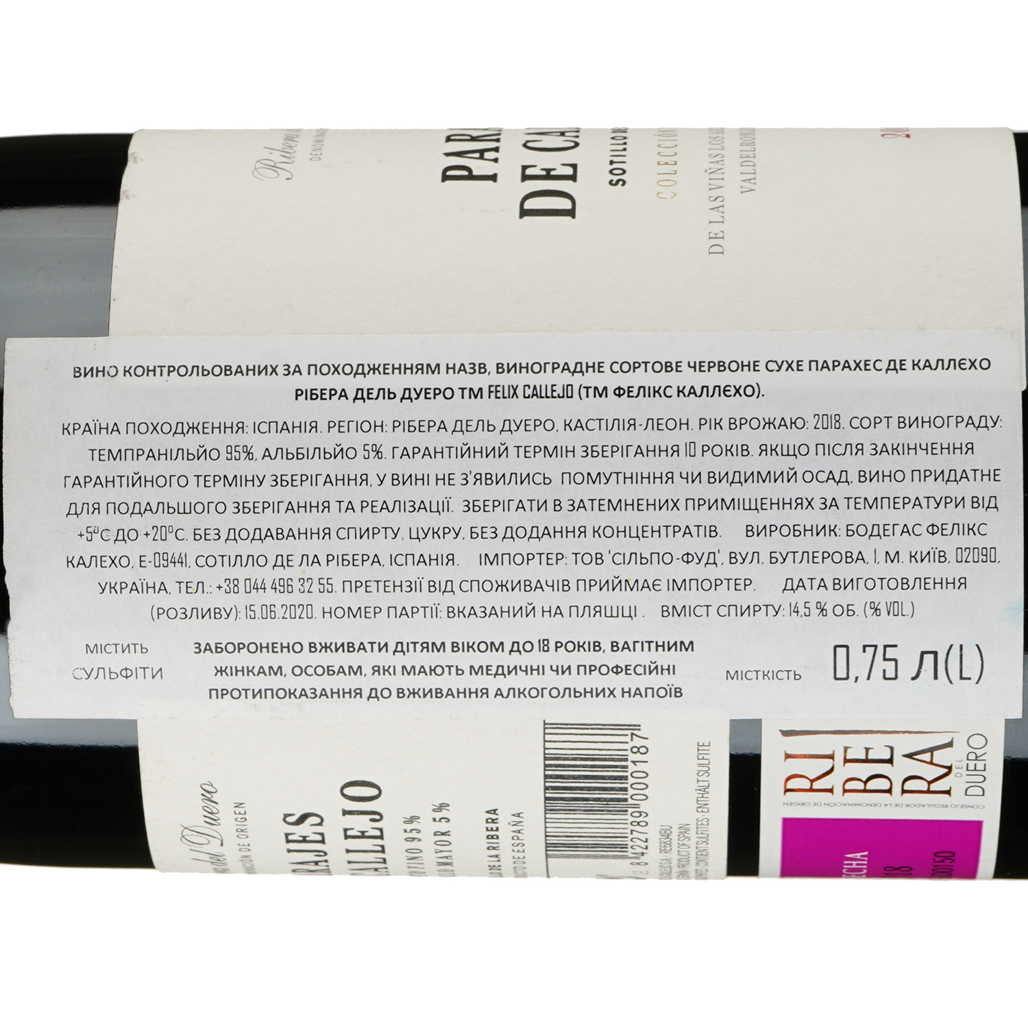 Вино Bodega Felix Callejo Parajes de Callejo 2019 DO, 14,5%, 0,75 л (679772) - фото 3