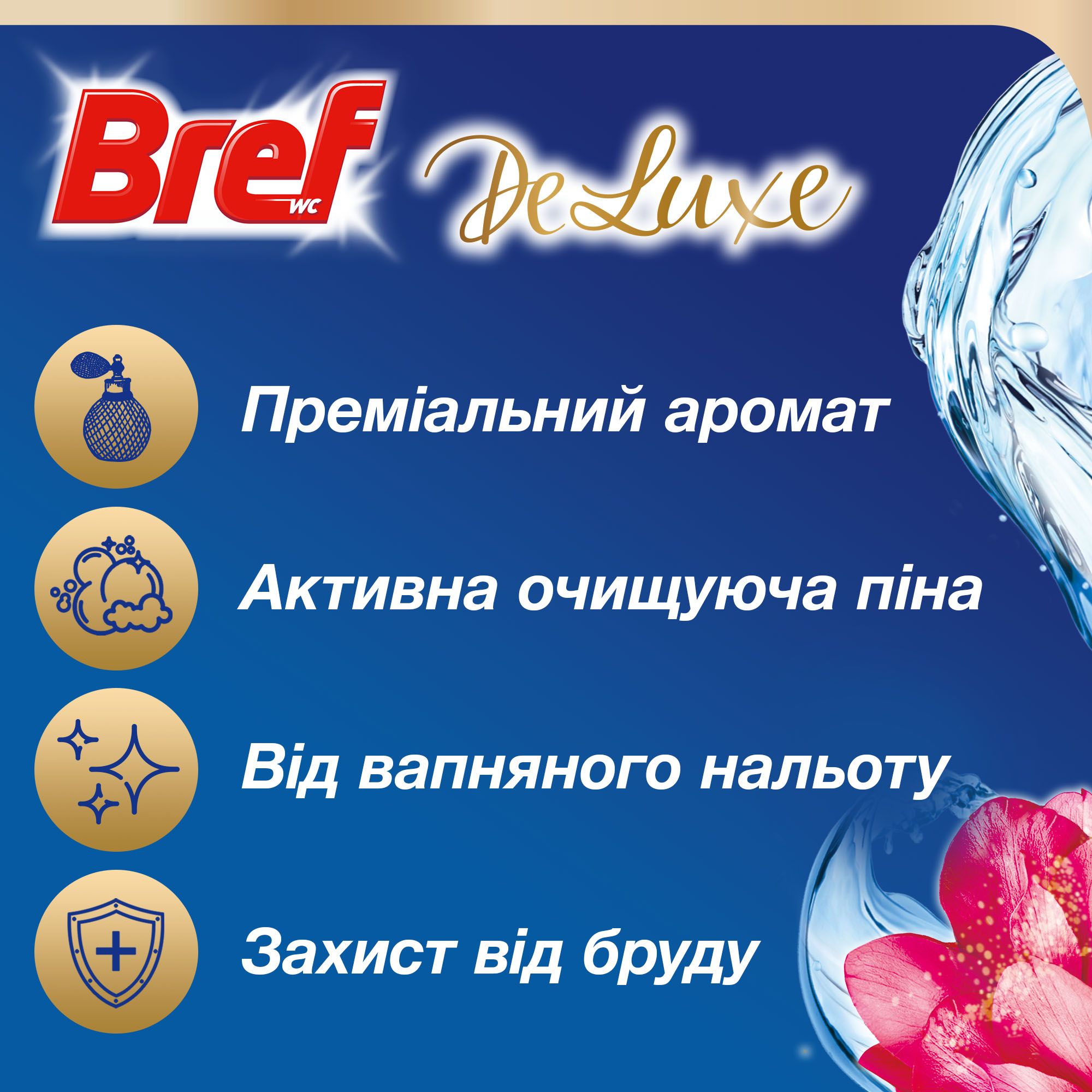 Туалетные блоки для унитаза Bref Deluxe Изящная магнолия 4 шт. х 50 г - фото 3