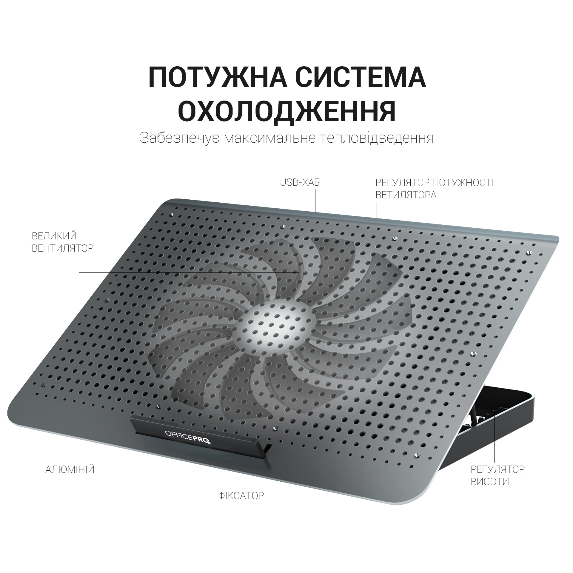 Охолоджувальна підставка для ноутбука OfficePro Black (CP500B) - фото 10