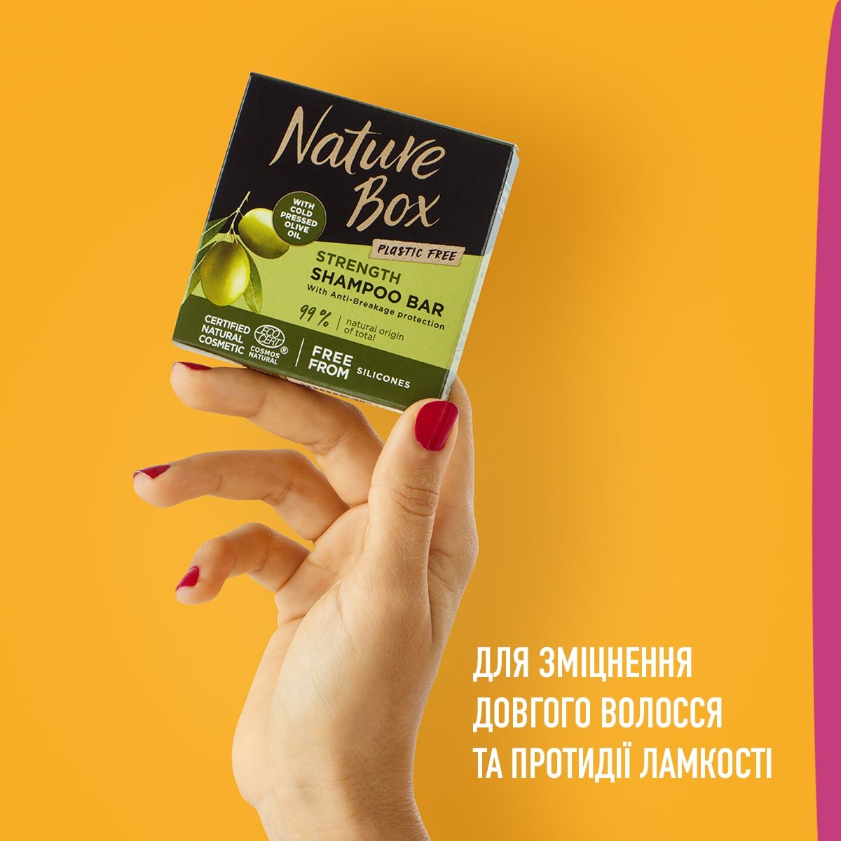 Твердый шампунь Nature Box Olive Oil, для укрепления длинных волос и противодействия ломкости, с оливковым маслом холодного отжима, 85 г - фото 3