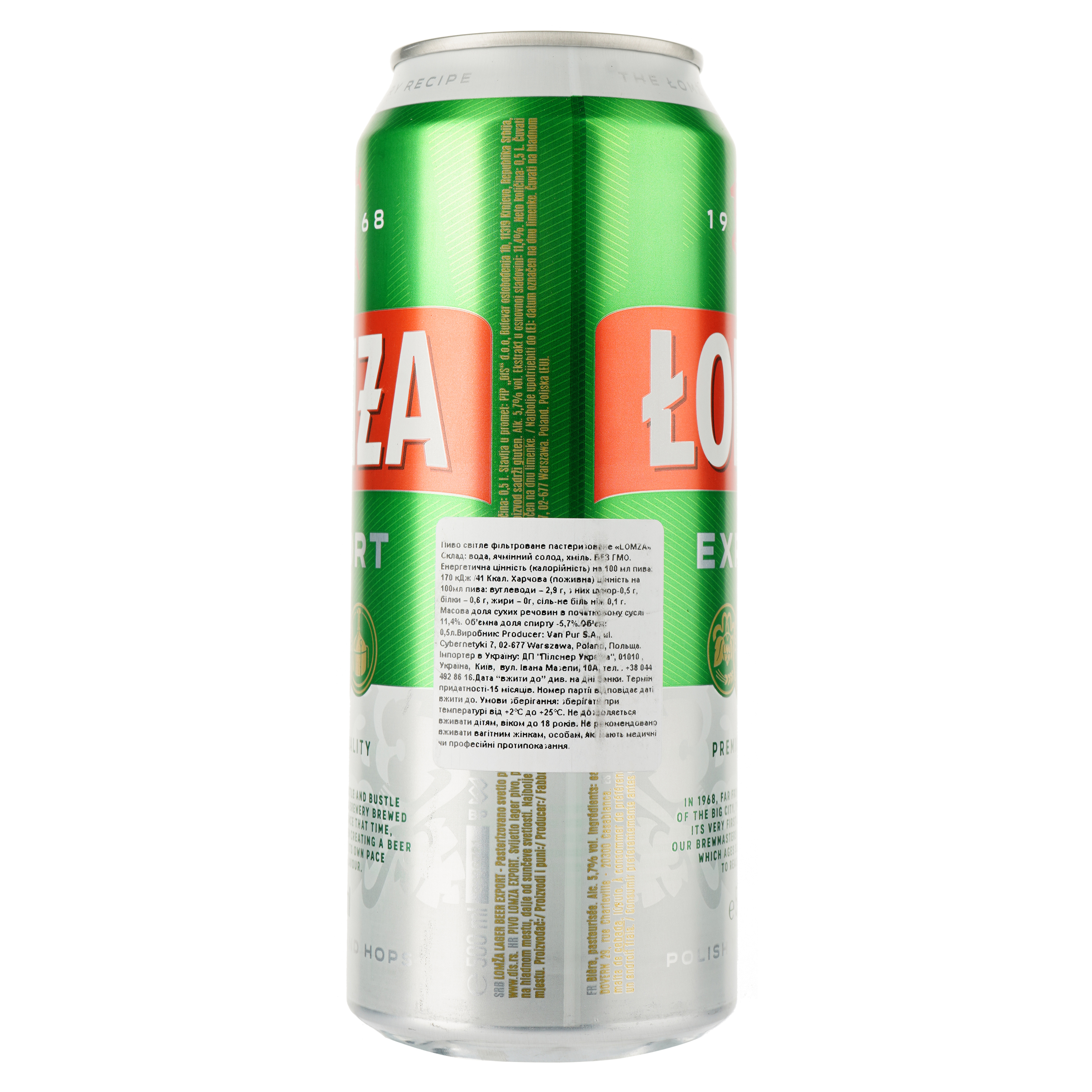 Пиво Lomza світле, 5.7%, з/б, 0.5 л - фото 2
