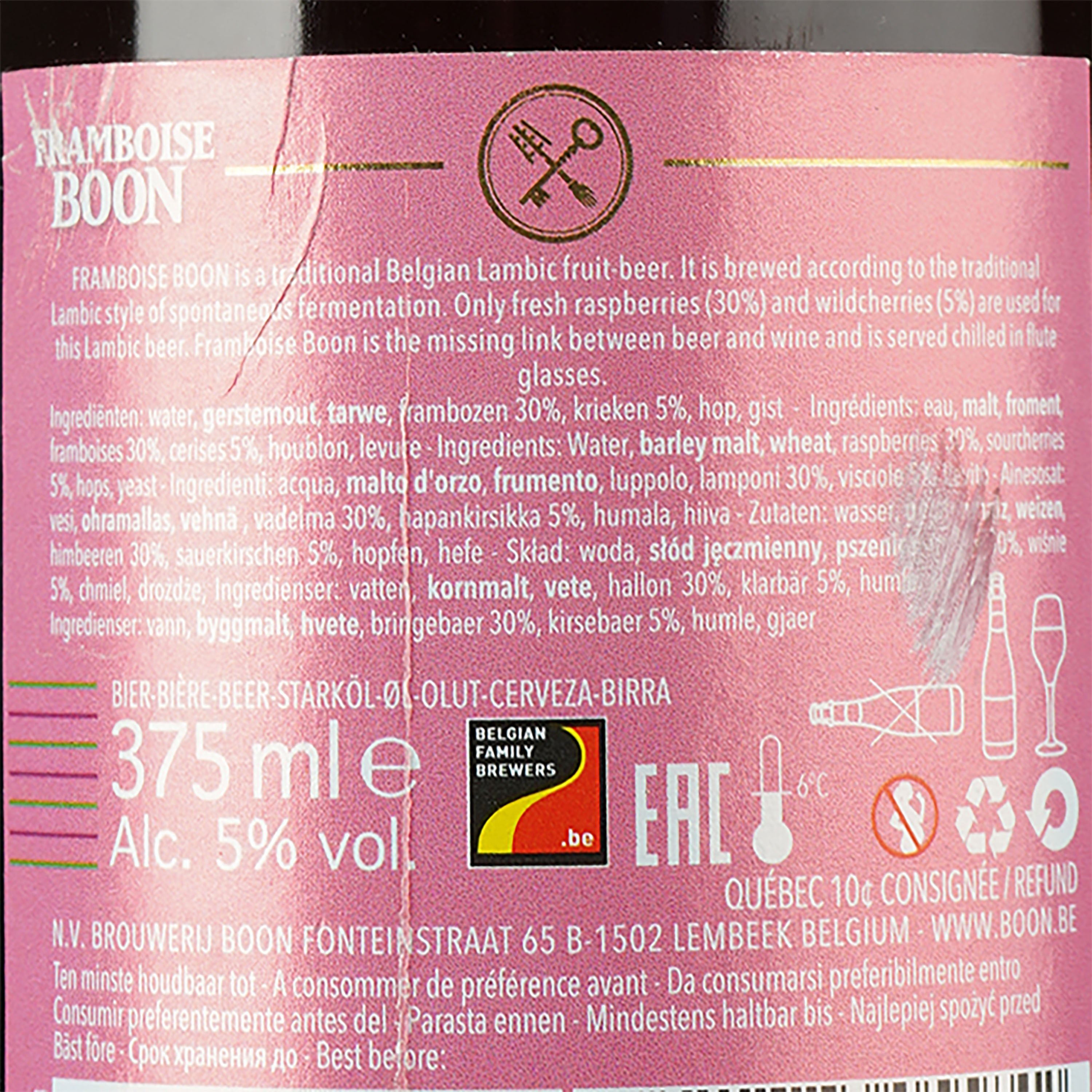 Пиво фруктове Boon Framboise нефільтроване темне 5% 0.375 л (394879) - фото 3