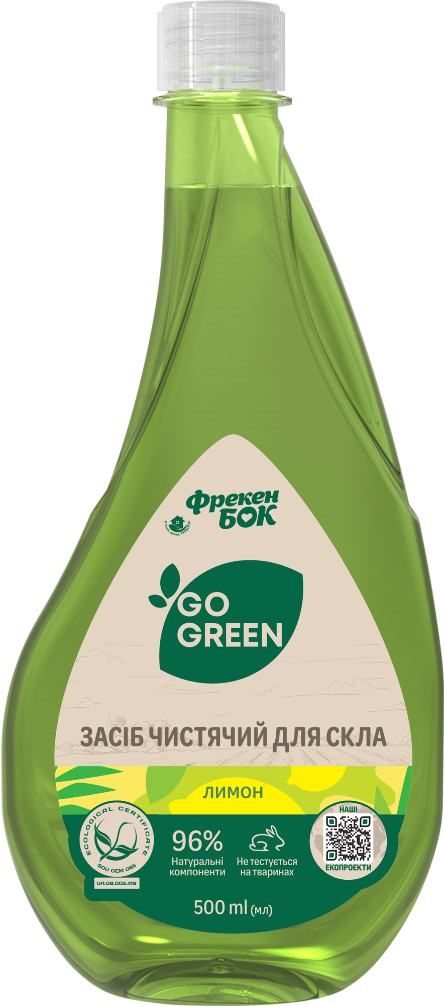 Засіб для чищення Фрекен Бок Go Green Лимон, для скла та дзеркал, змінна пляшка, 500 мл - фото 1