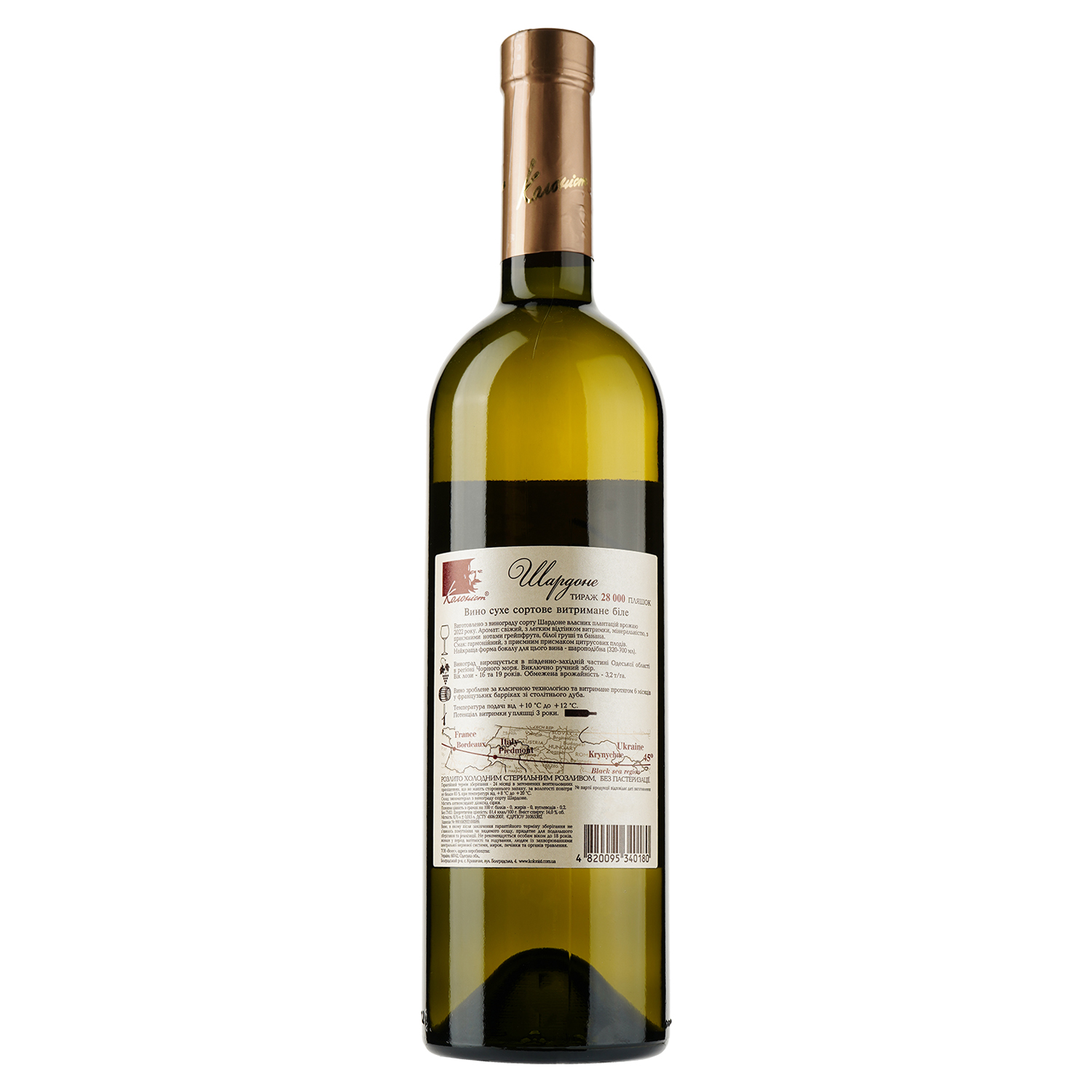 Вино Колоніст Шардоне, 13%, 0,75 л (455904) - фото 2