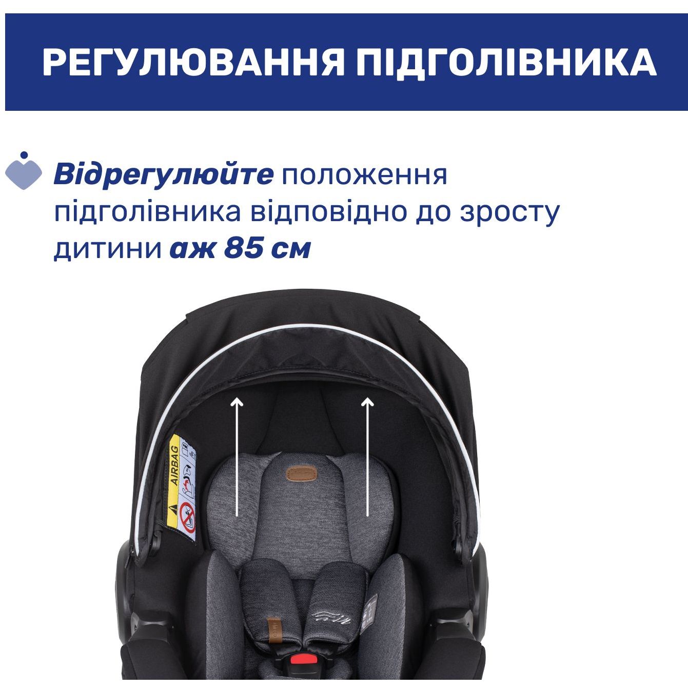 Автокрісло Chicco Kory Air Plus i-Size сіре (87072.72) - фото 7