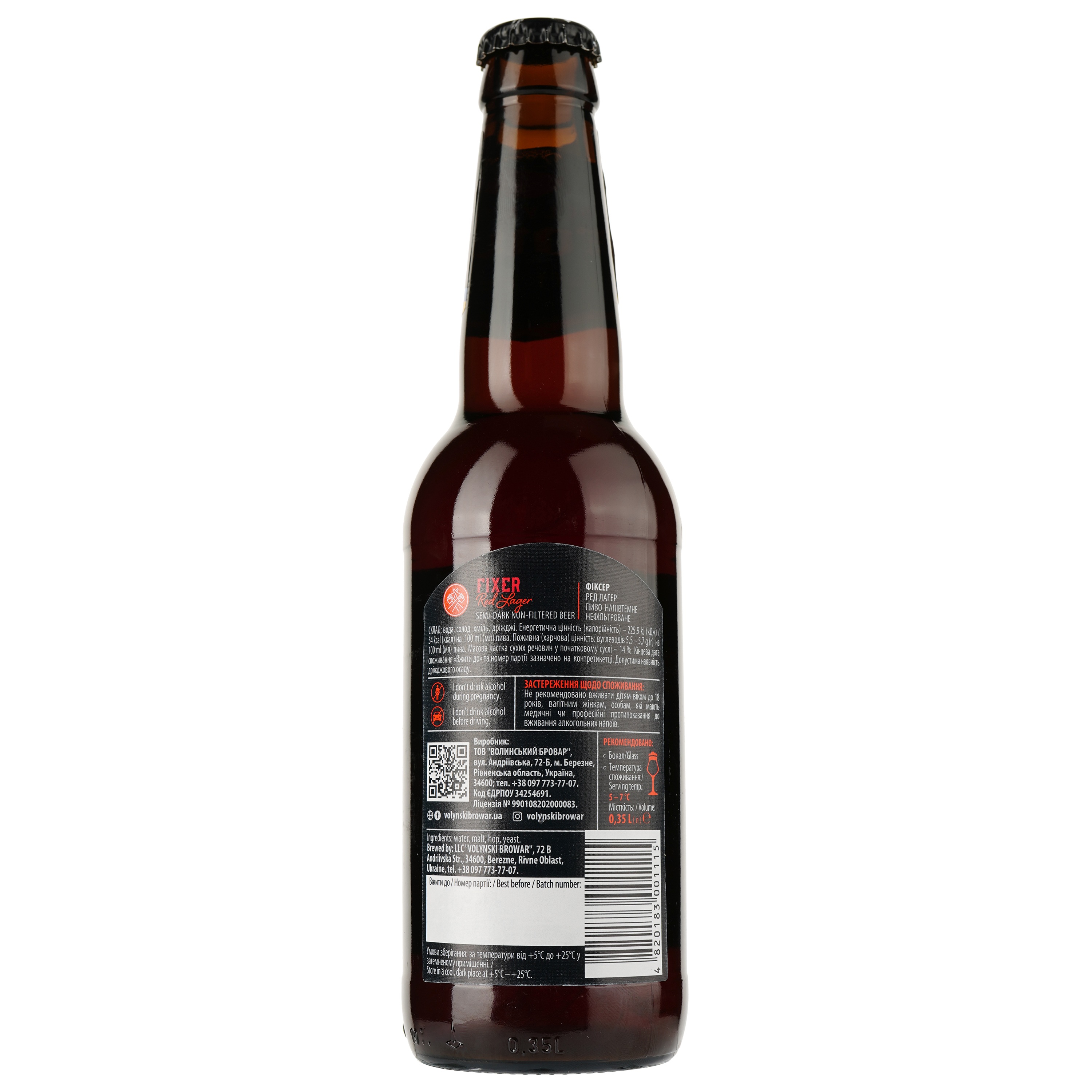 Пиво Volynski Browar Fixer, напівтемне, нефільтроване, 5,4%, 0,35 л - фото 2