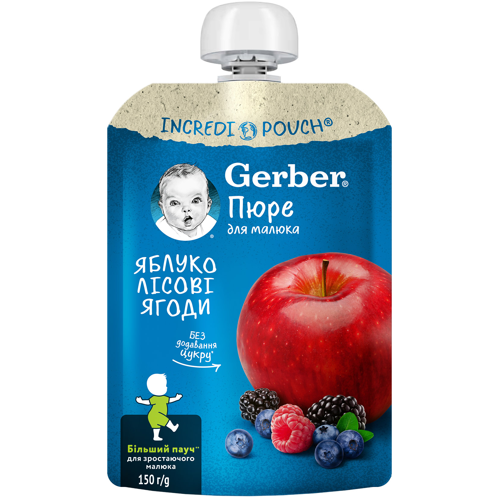 Пюре фруктове Gerber з яблук та лісових ягід 150 г - фото 1